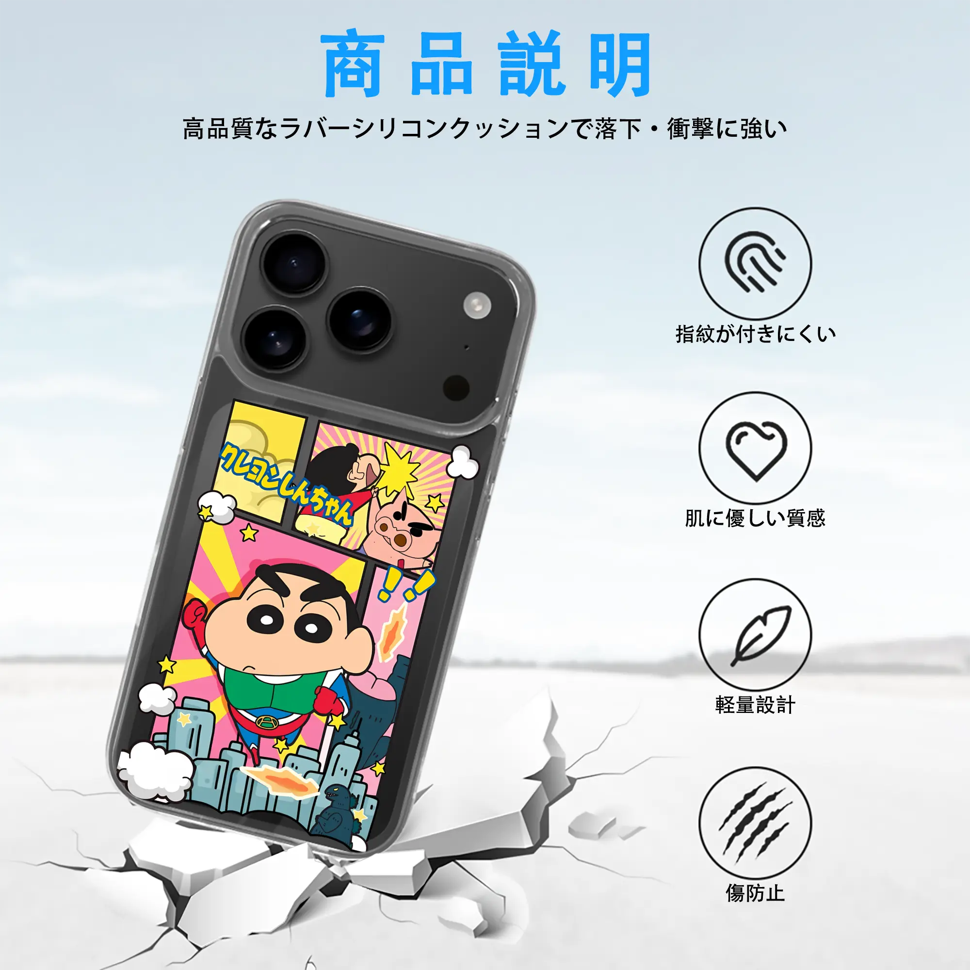 クレヨンしんちゃん グッズ アクション仮面