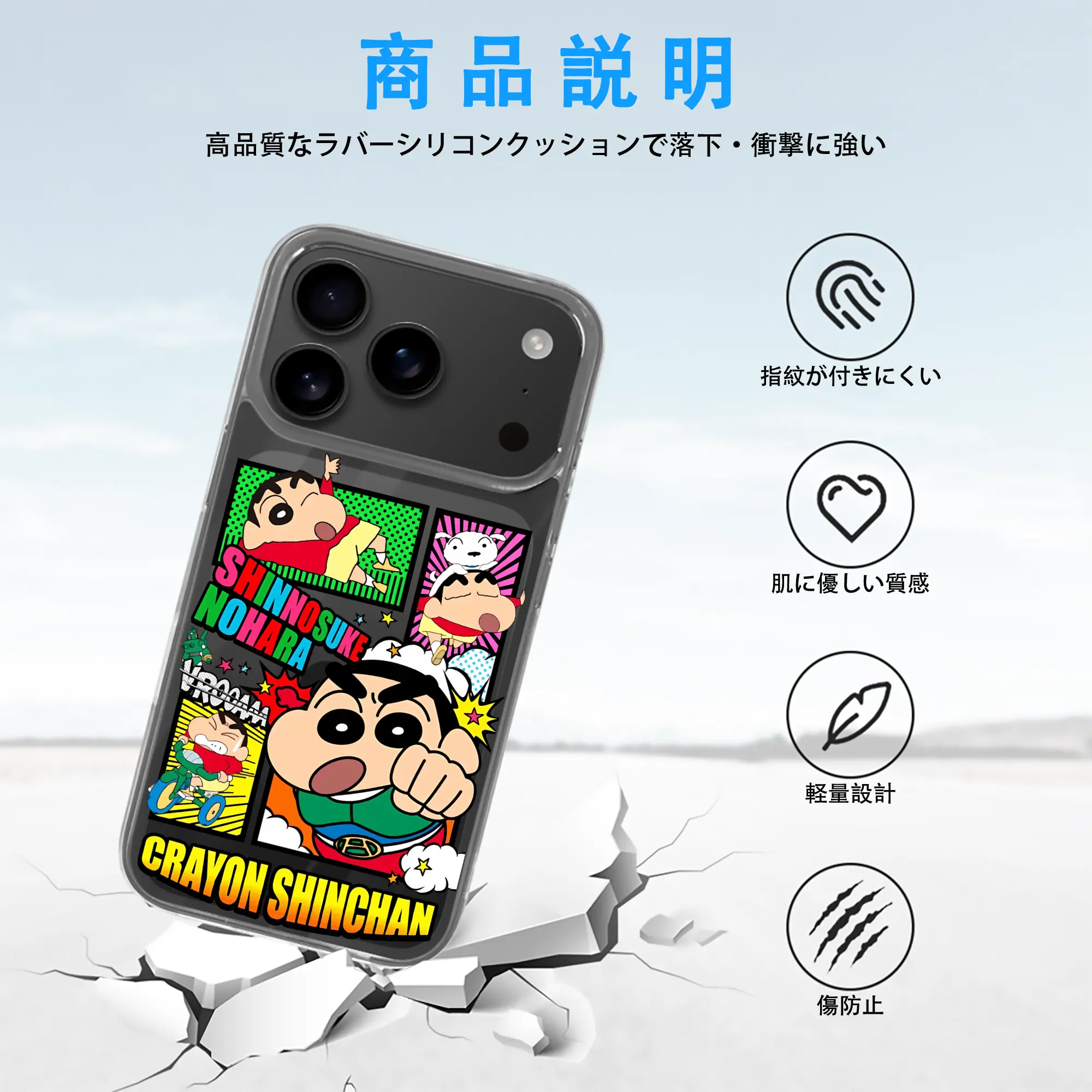 クレヨンしんちゃん グッズ アクション仮面