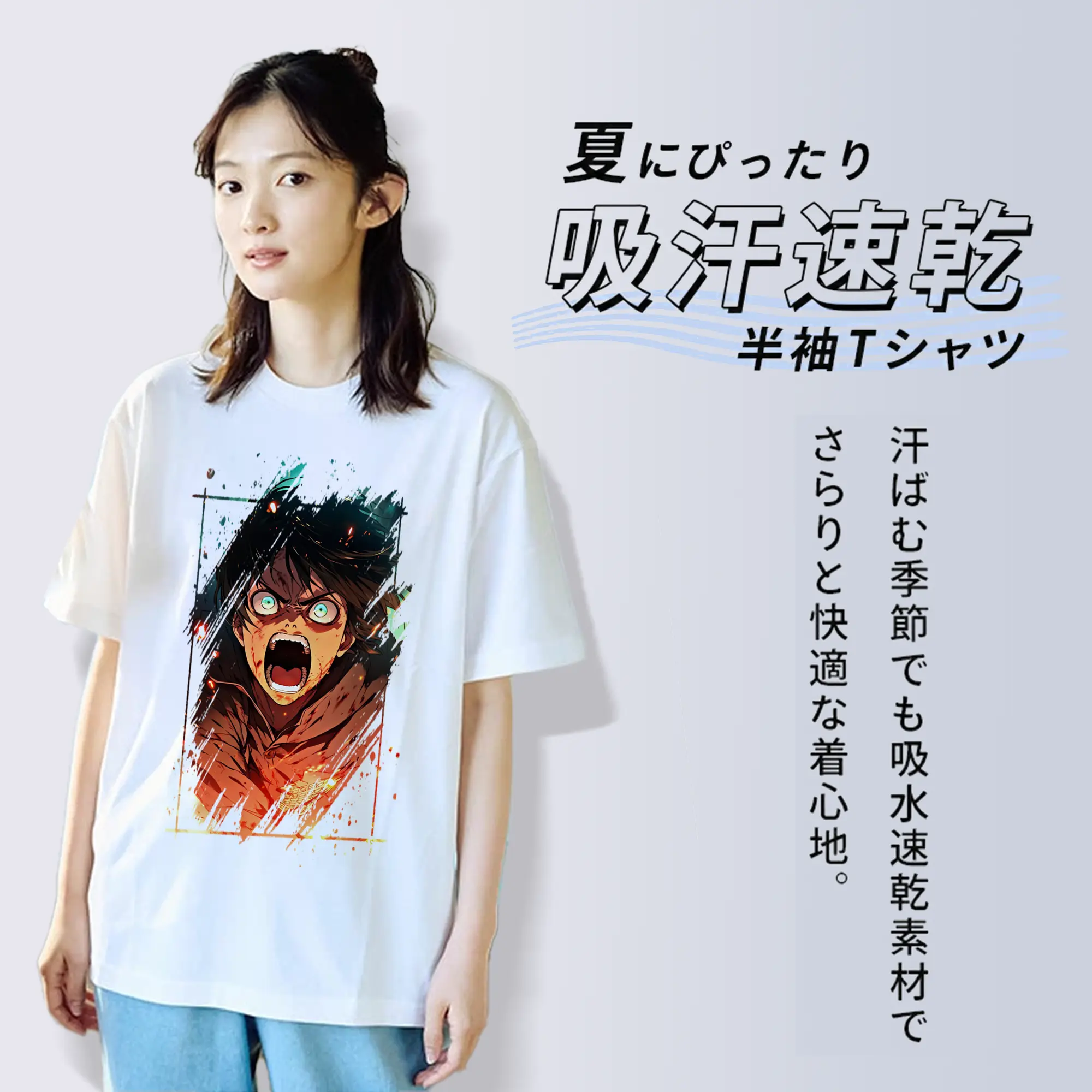 進撃の巨人 グッズ エレン・イェーガー