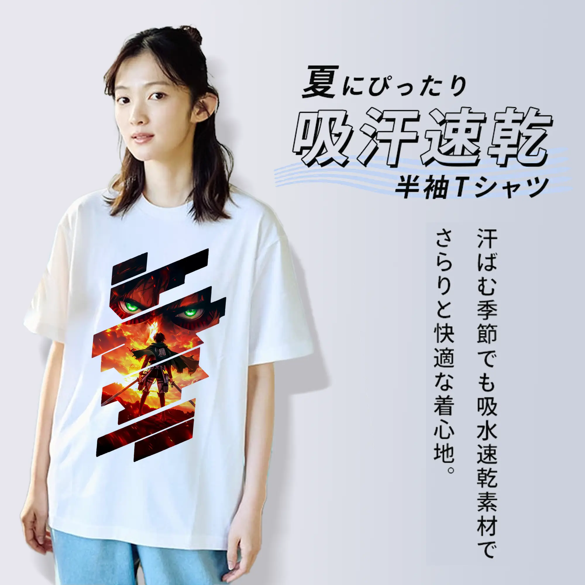 進撃の巨人 グッズ エレン・イェーガー