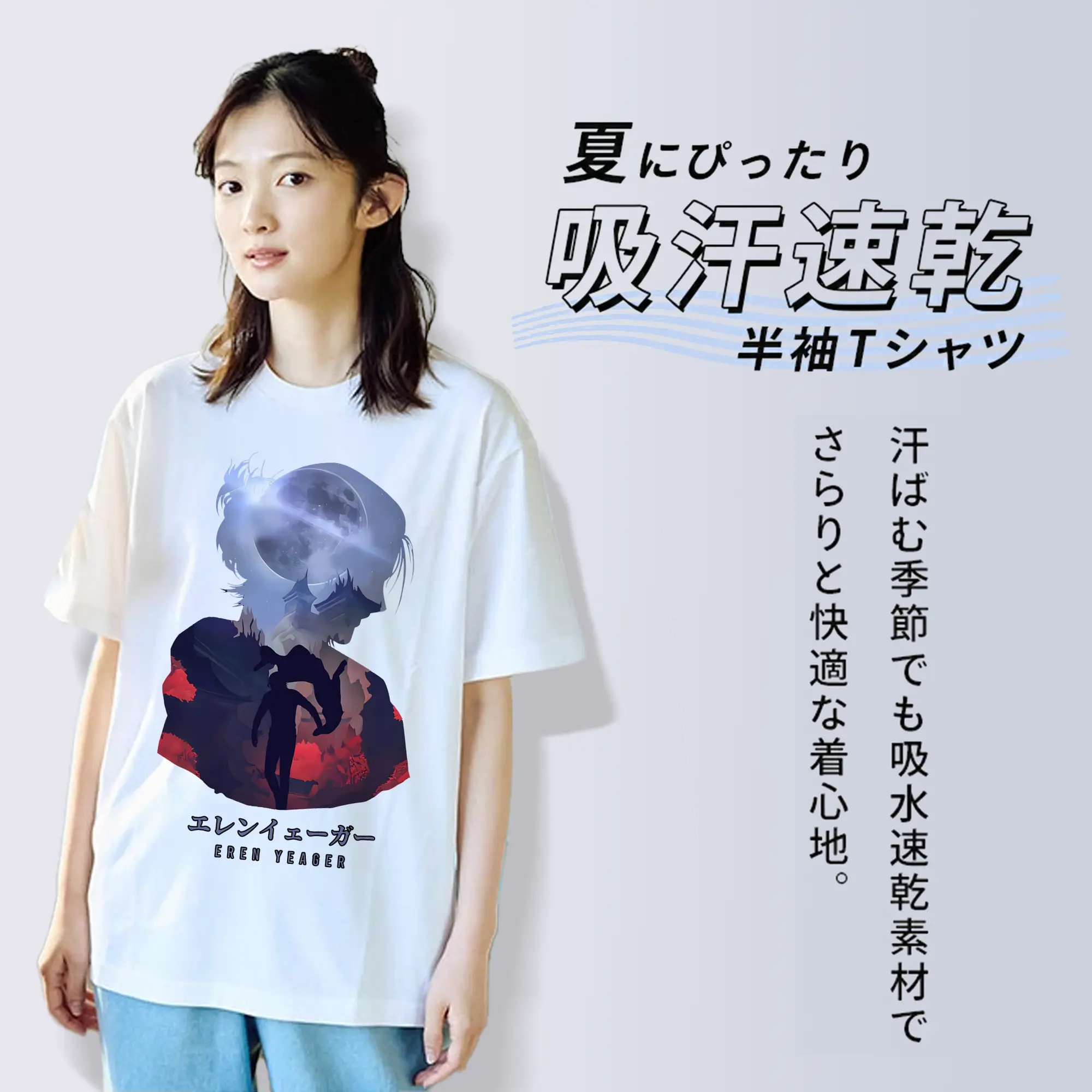 進撃の巨人 グッズ エレン・イェーガー