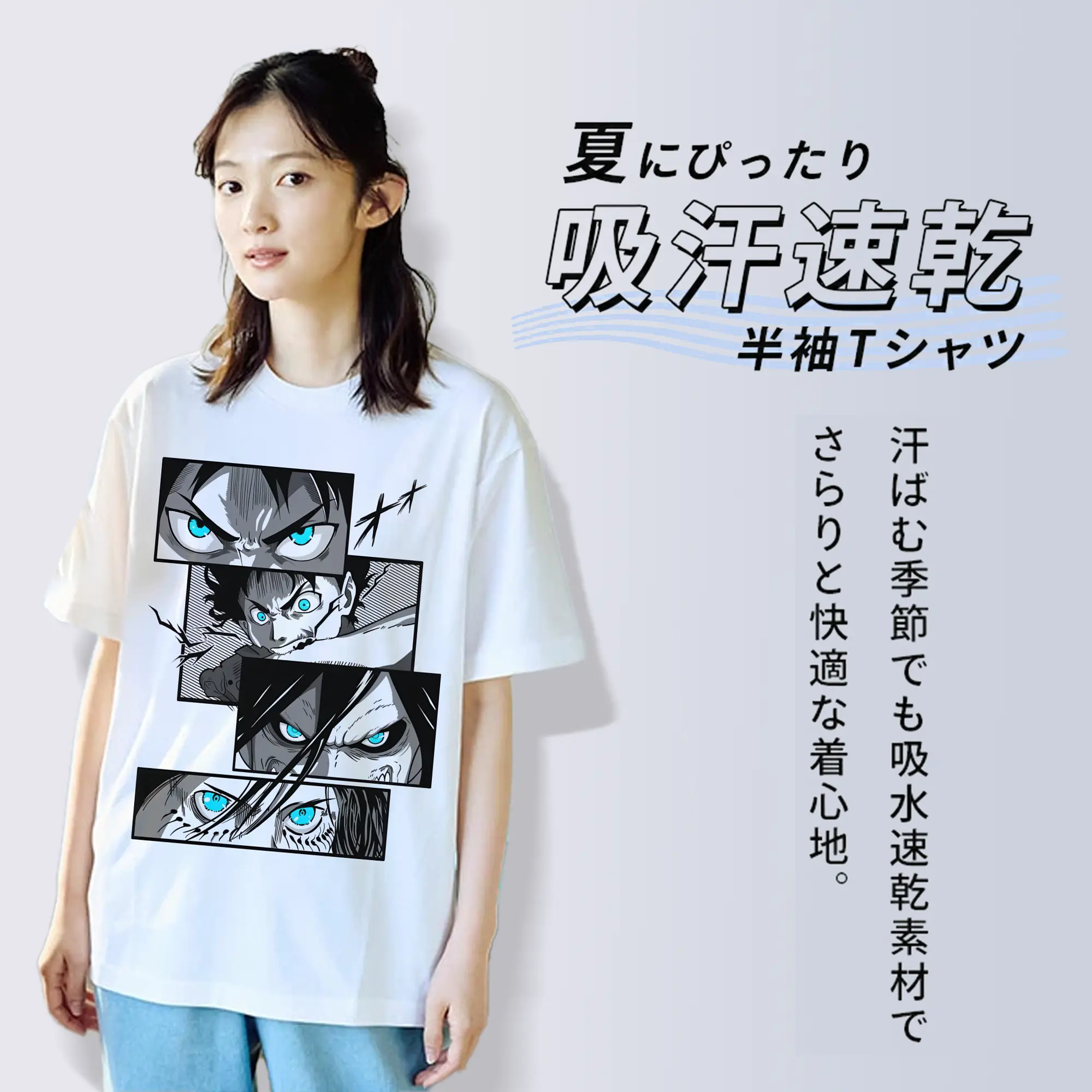 進撃の巨人 グッズ エレン・イェーガー