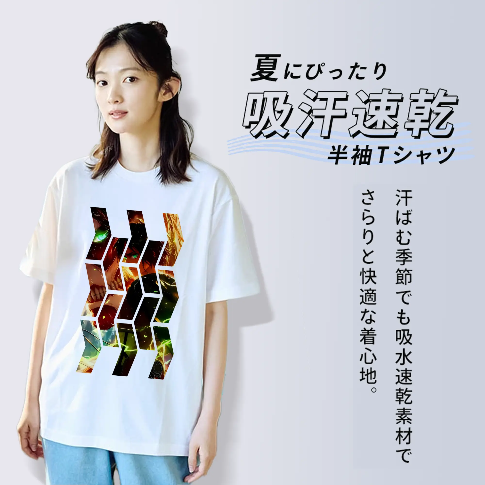 進撃の巨人 グッズ エレン・イェーガー