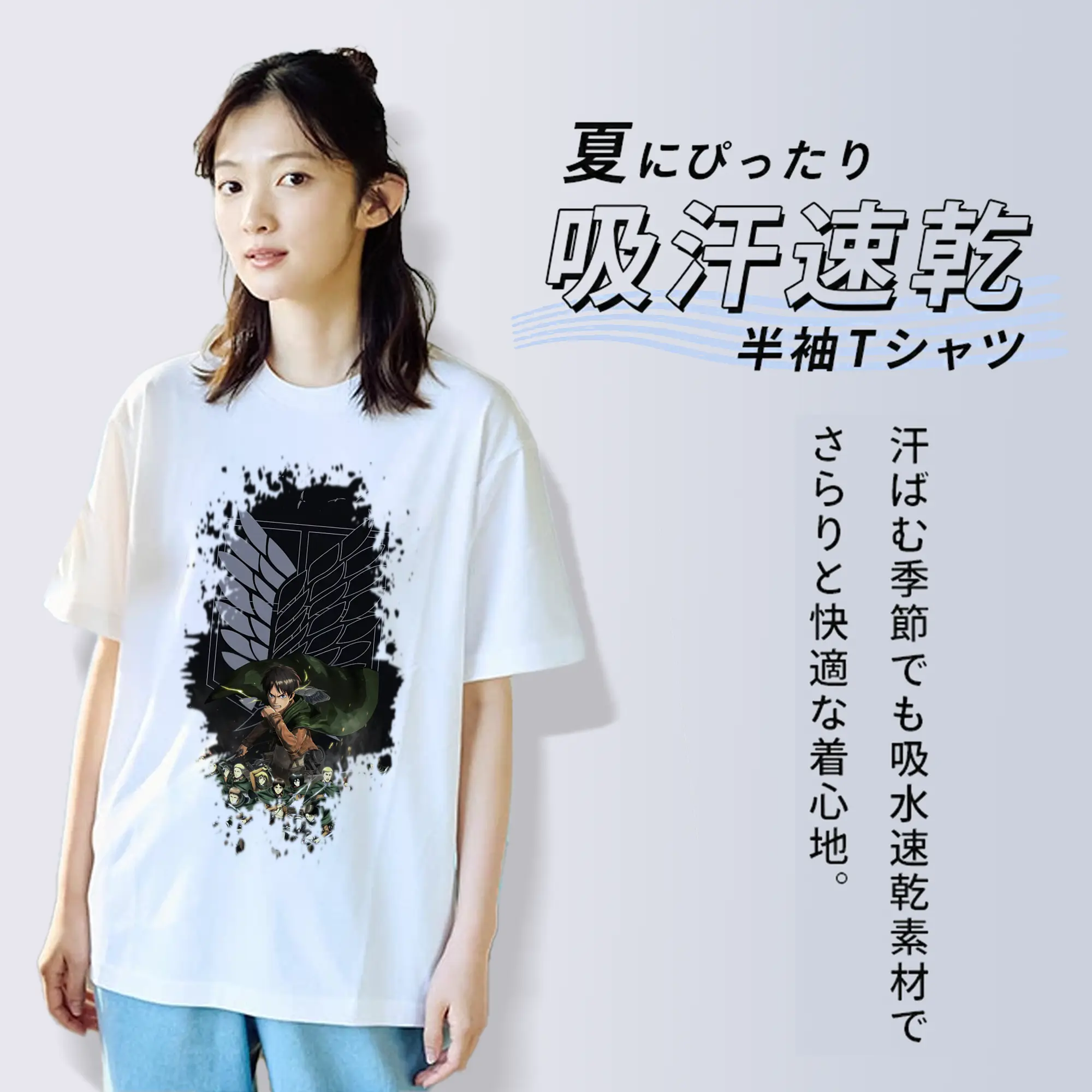 進撃の巨人 グッズ エレン・イェーガー