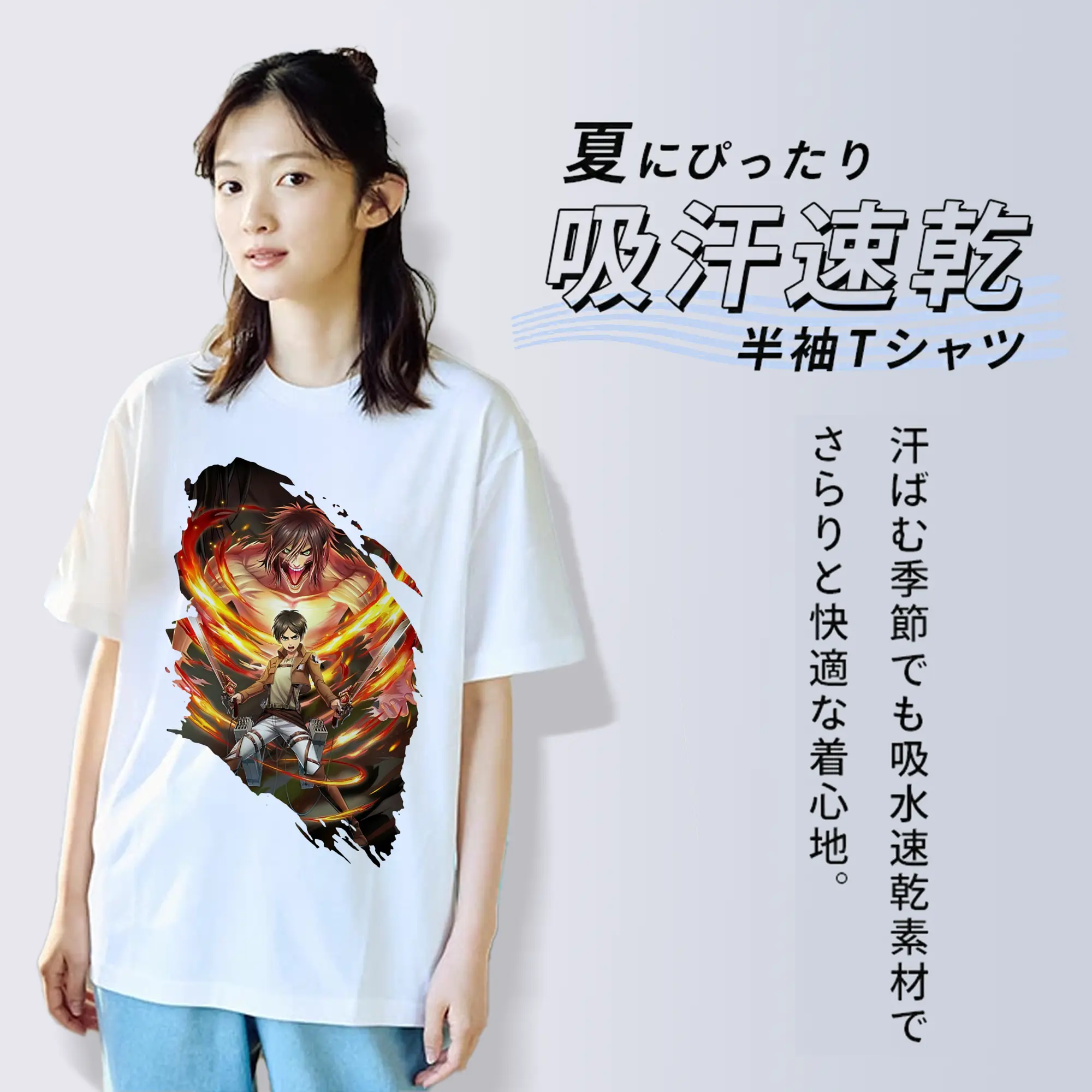 進撃の巨人 グッズ エレン・イェーガー