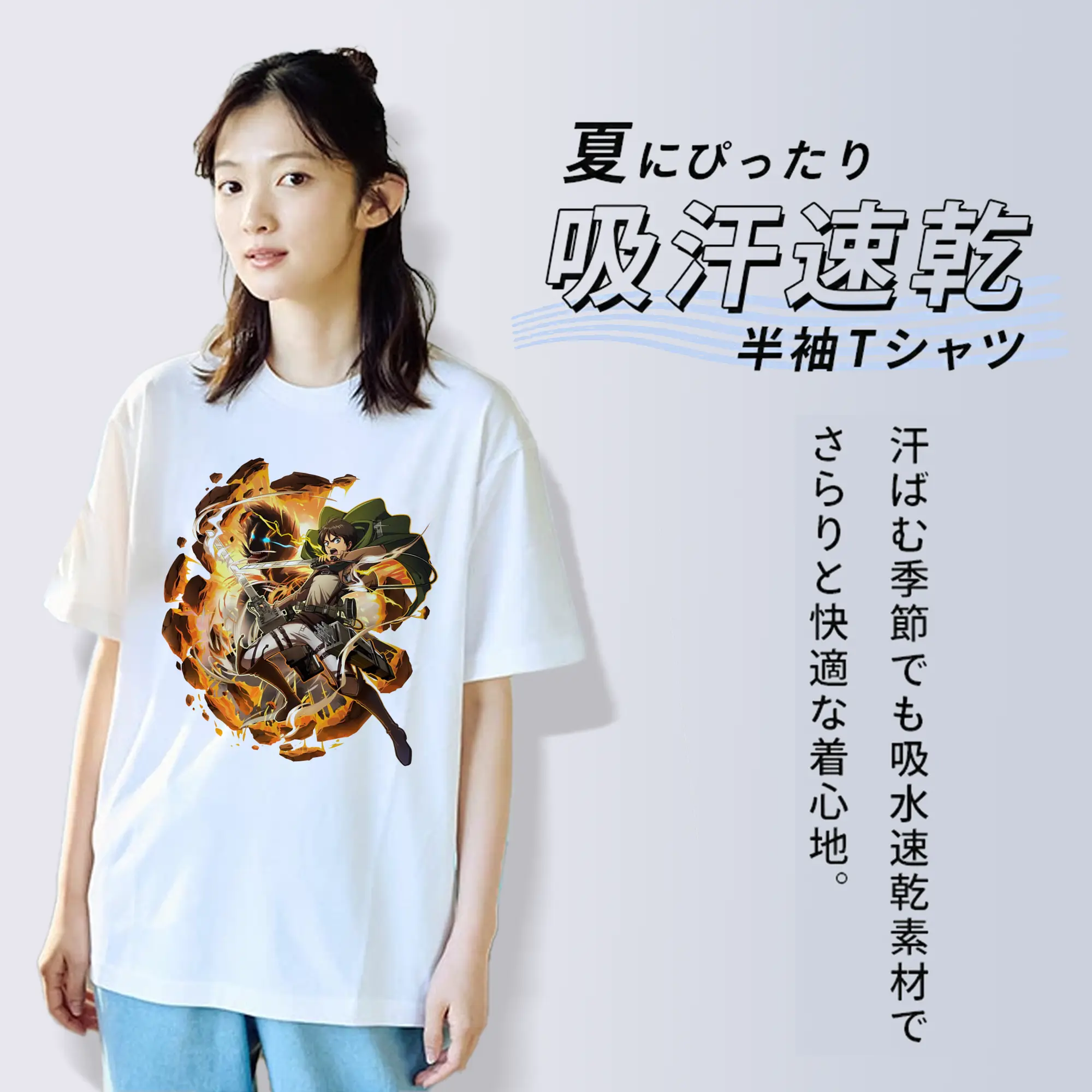 進撃の巨人 グッズ エレン・イェーガー