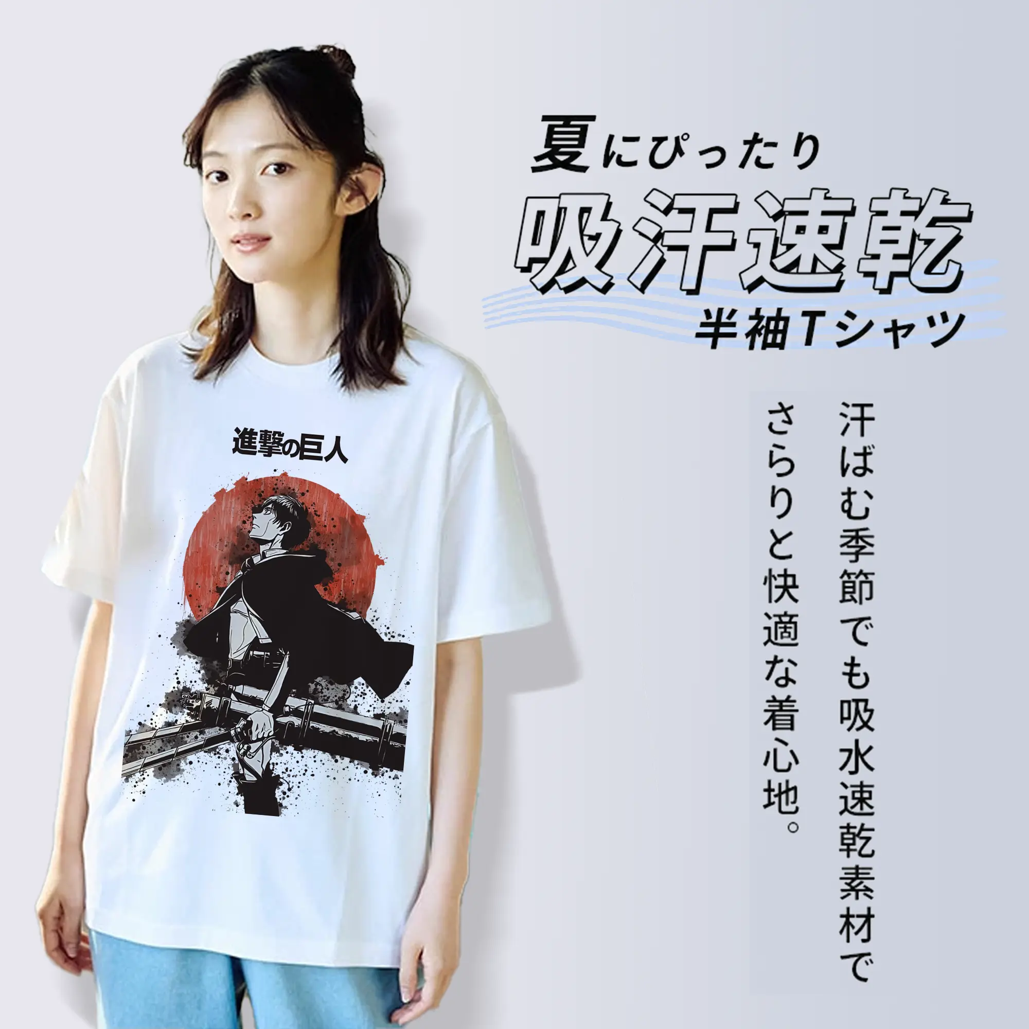 進撃の巨人 グッズ エレン・イェーガー