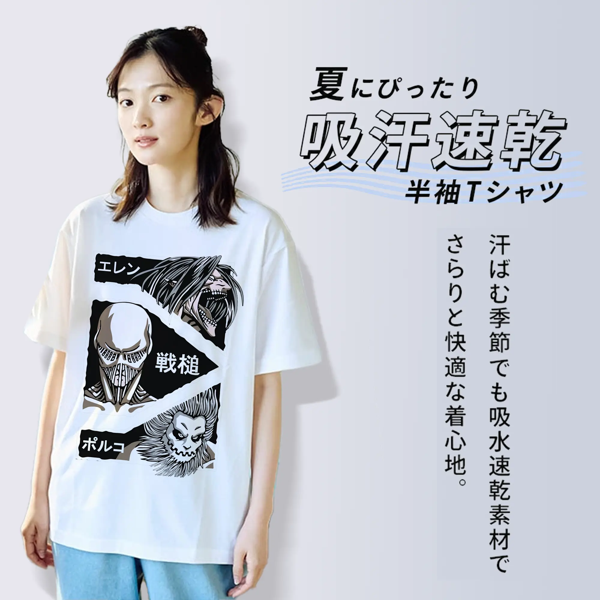 進撃の巨人 グッズ エレン・イェーガー