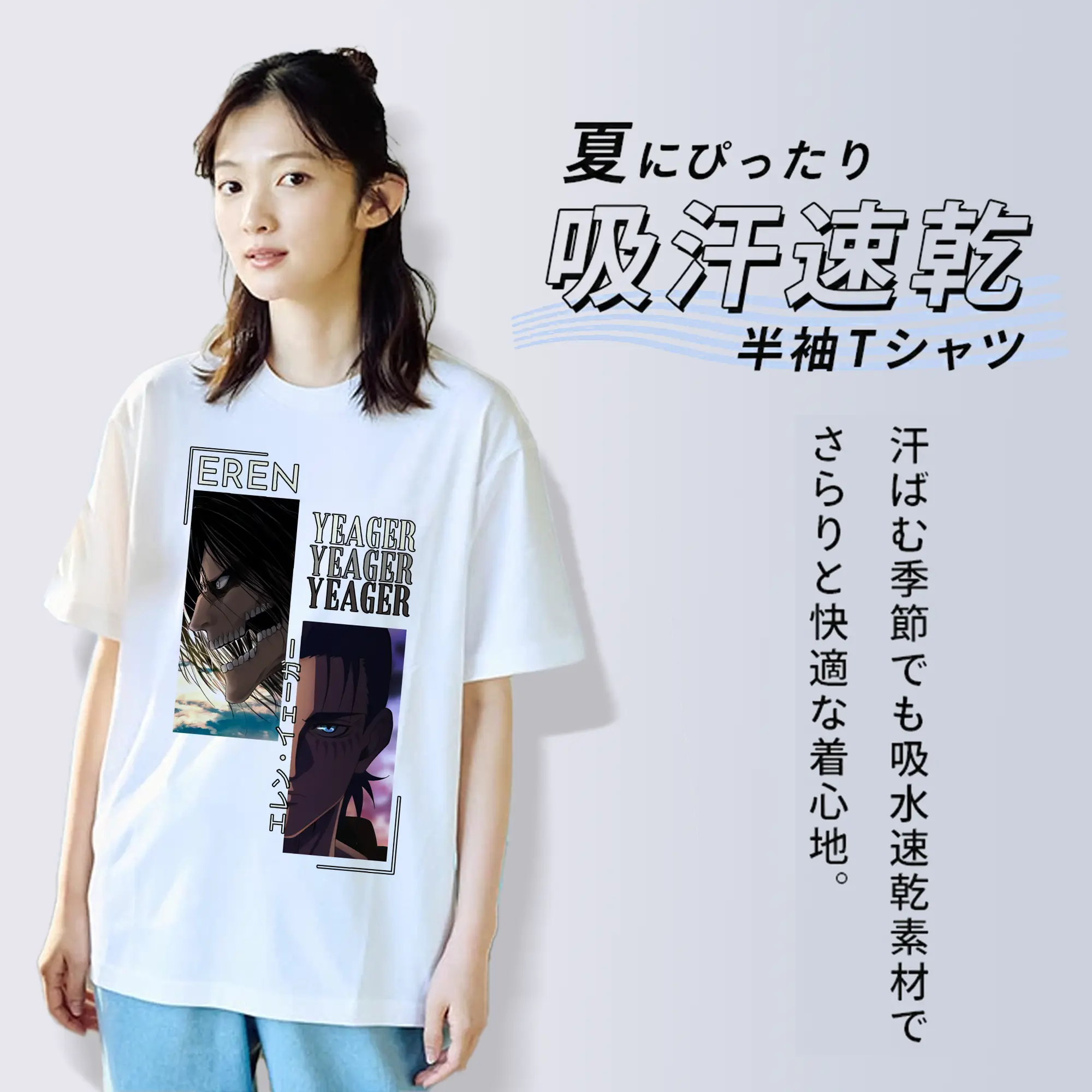 進撃の巨人 グッズ エレン・イェーガー