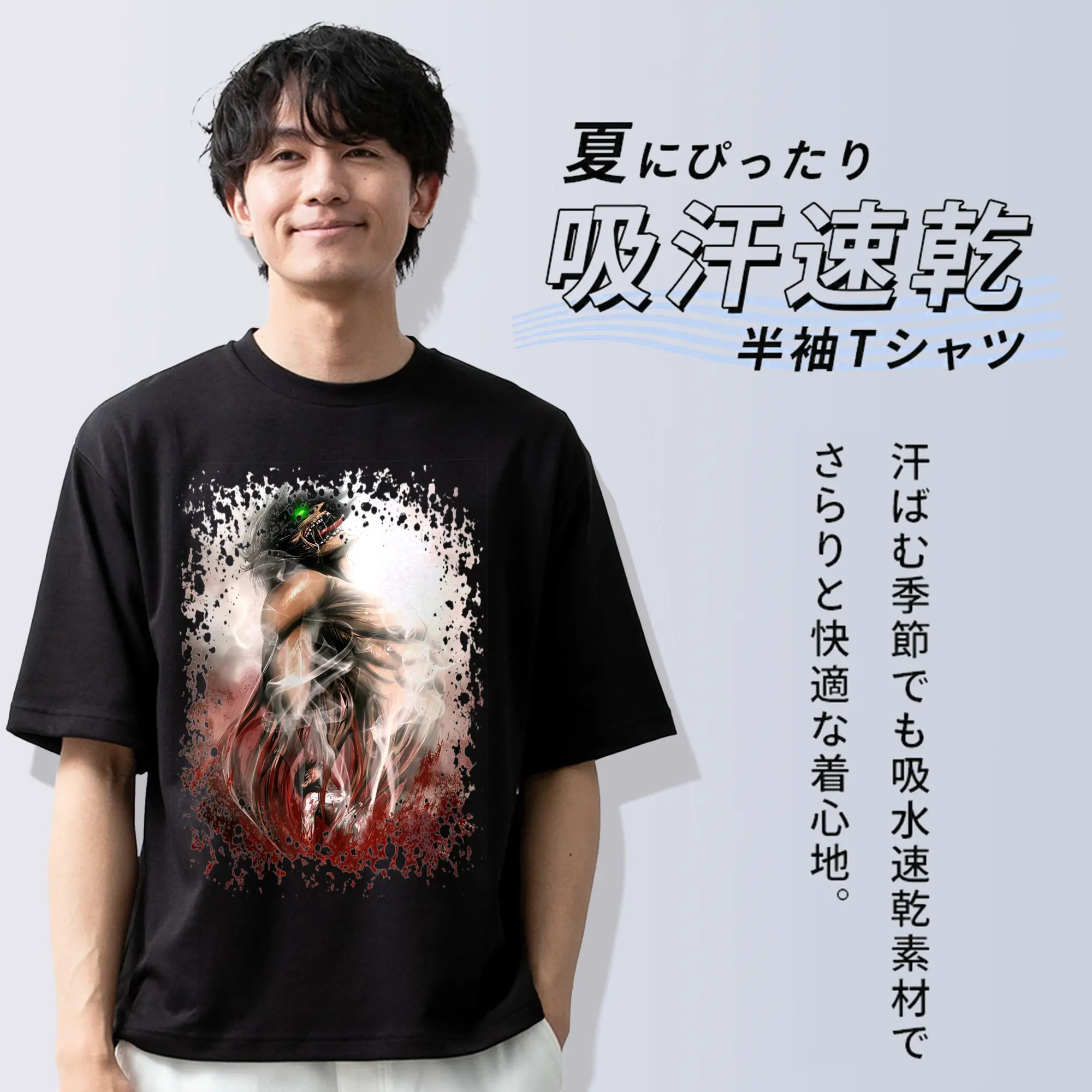 進撃の巨人 グッズ エレン・イェーガー