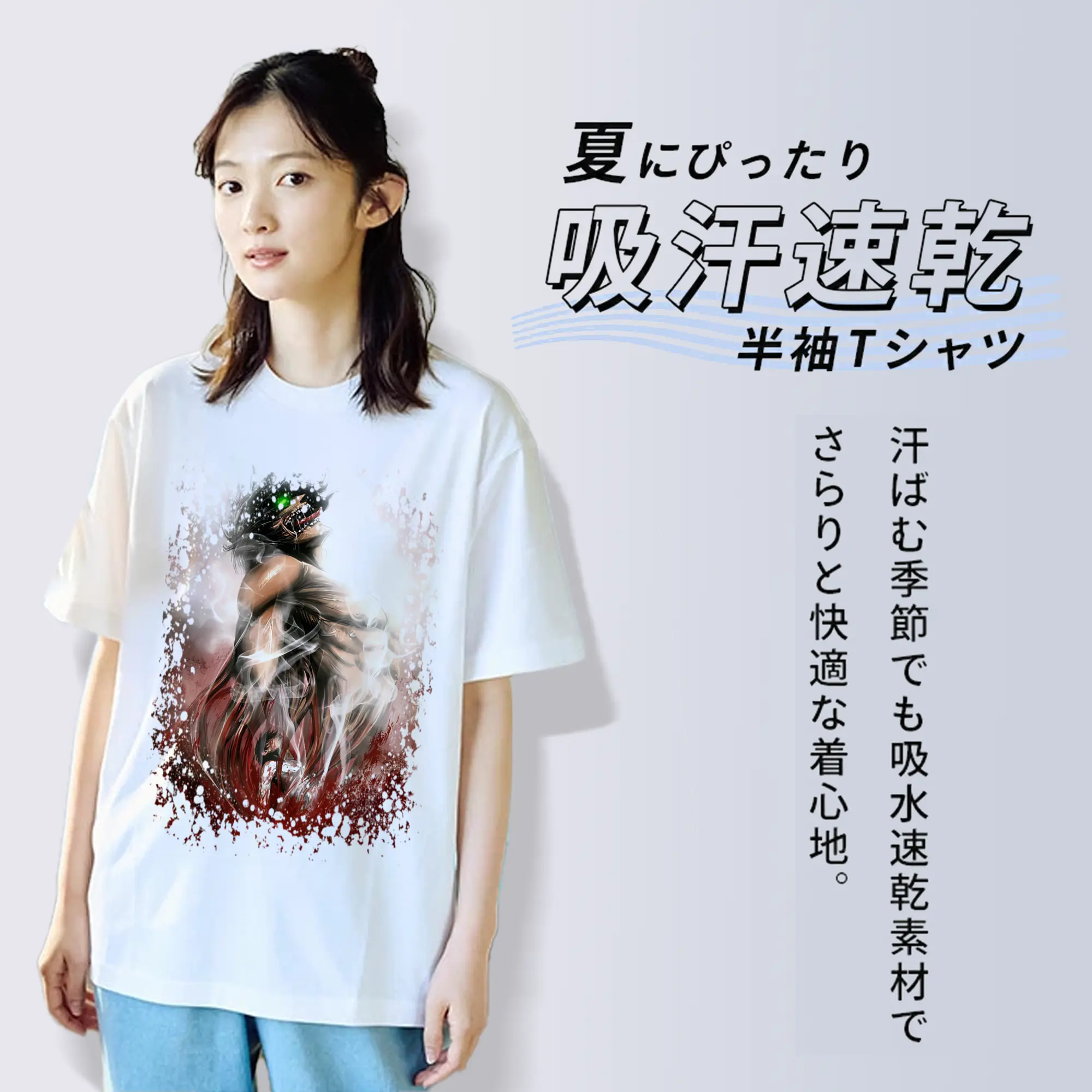 進撃の巨人 グッズ エレン・イェーガー