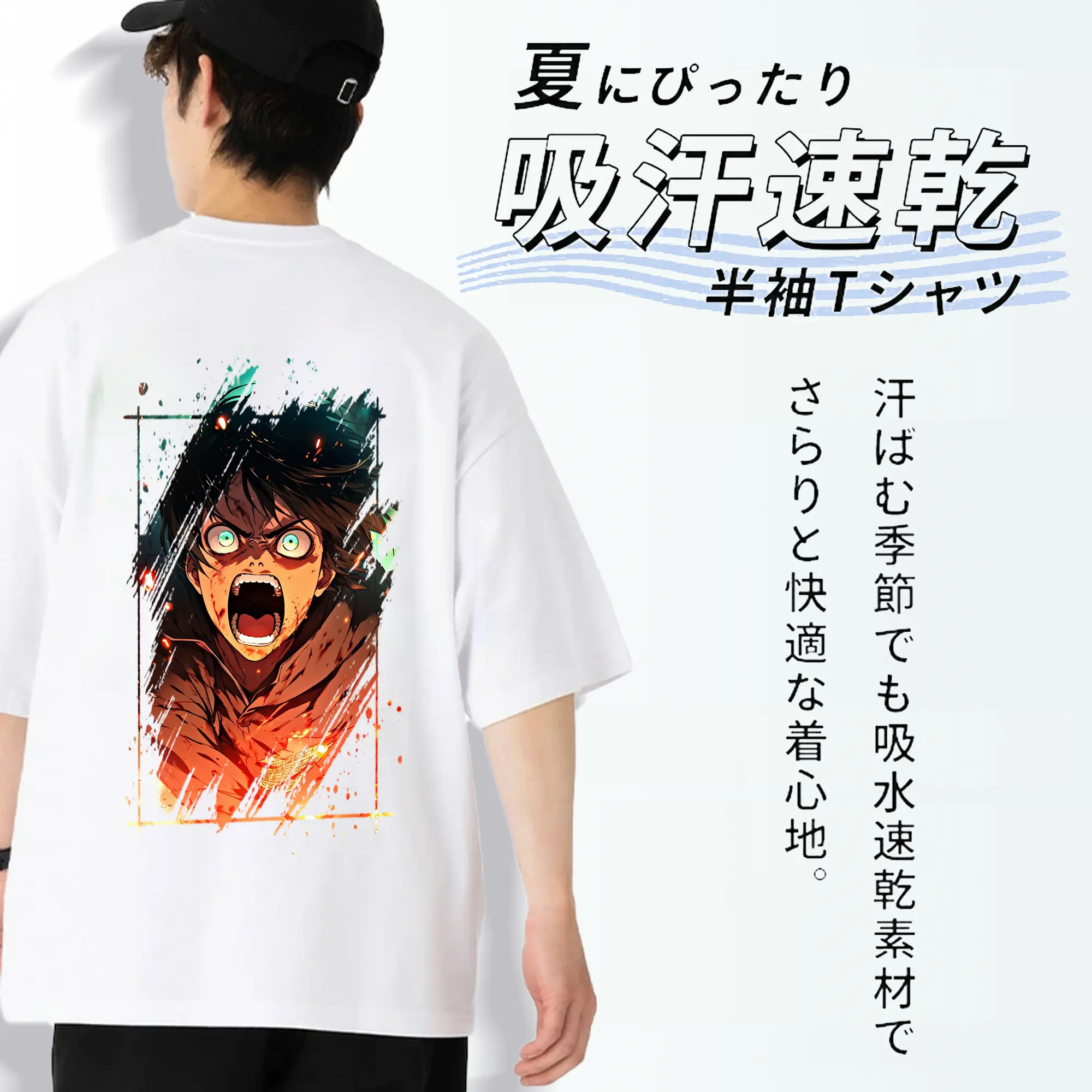 進撃の巨人 グッズ エレン・イェーガー