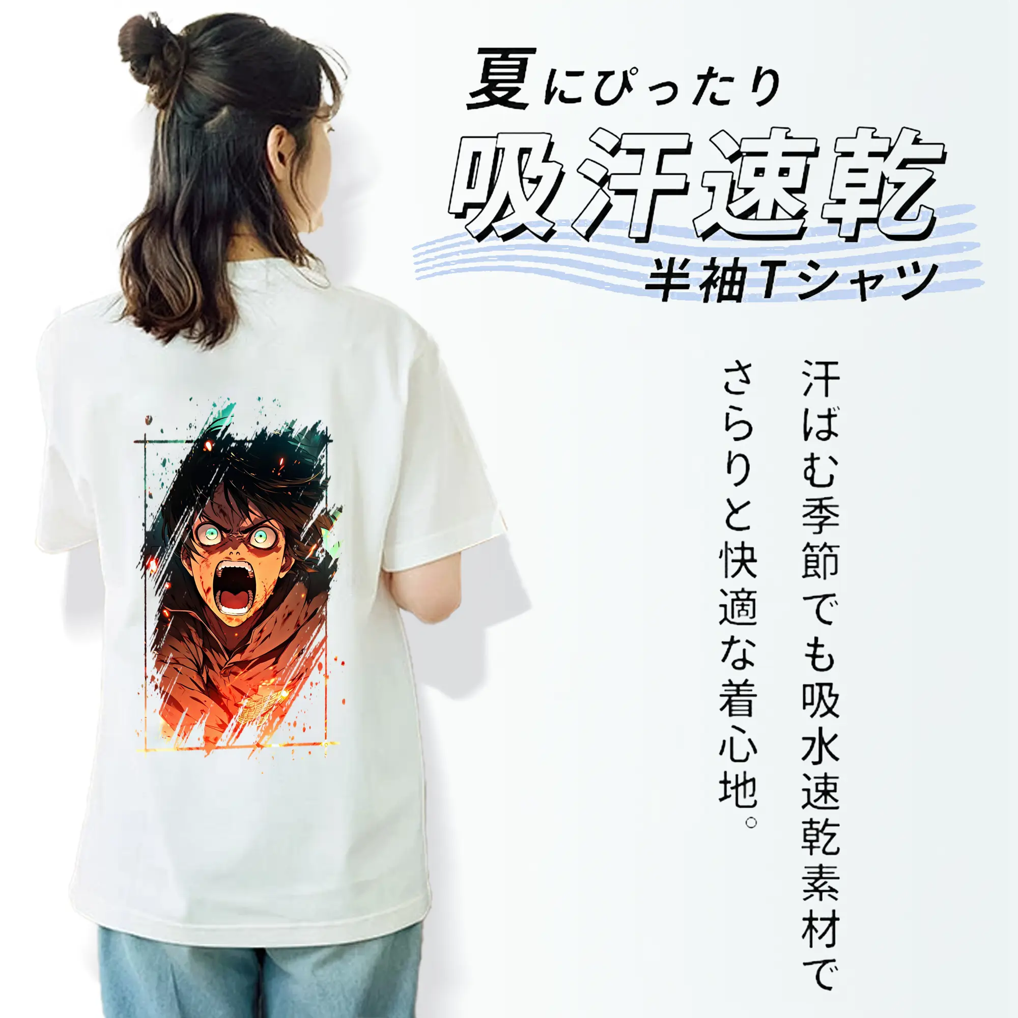 進撃の巨人 グッズ エレン・イェーガー