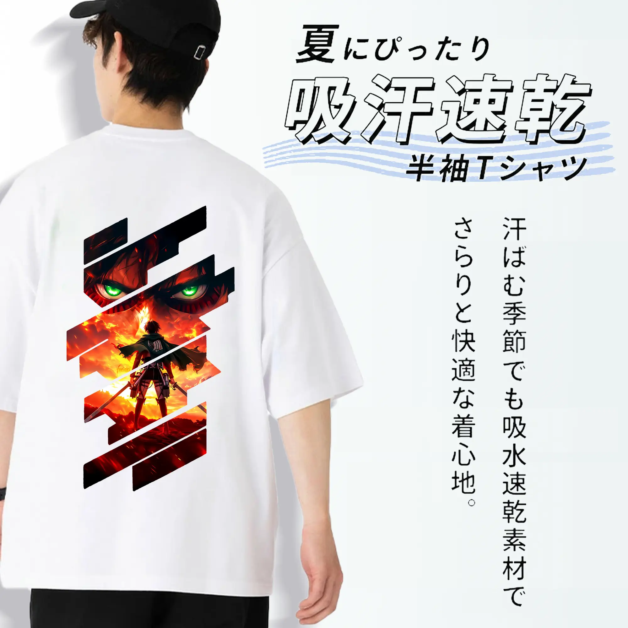 進撃の巨人 グッズ エレン・イェーガー