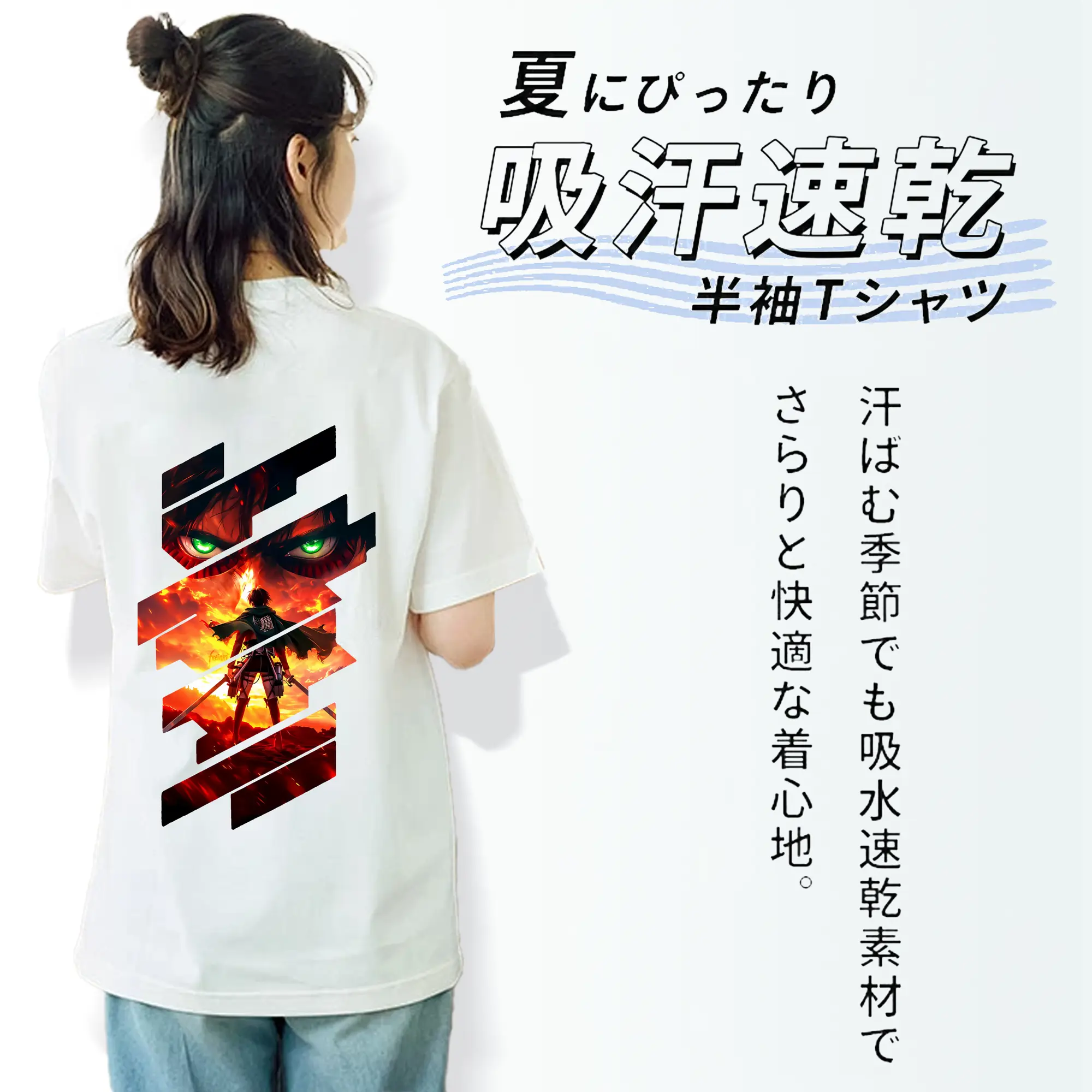 進撃の巨人 グッズ エレン・イェーガー