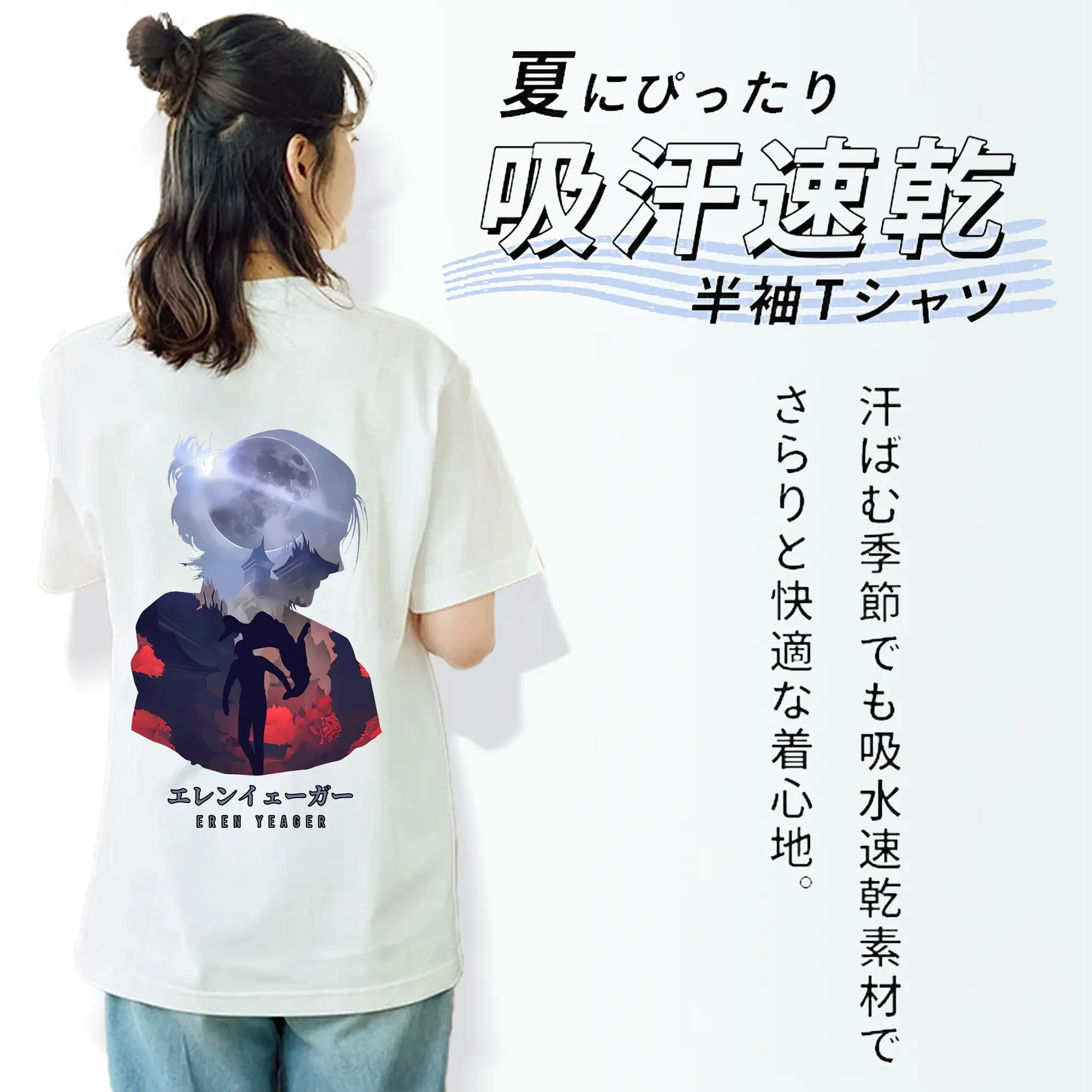 進撃の巨人 グッズ エレン・イェーガー