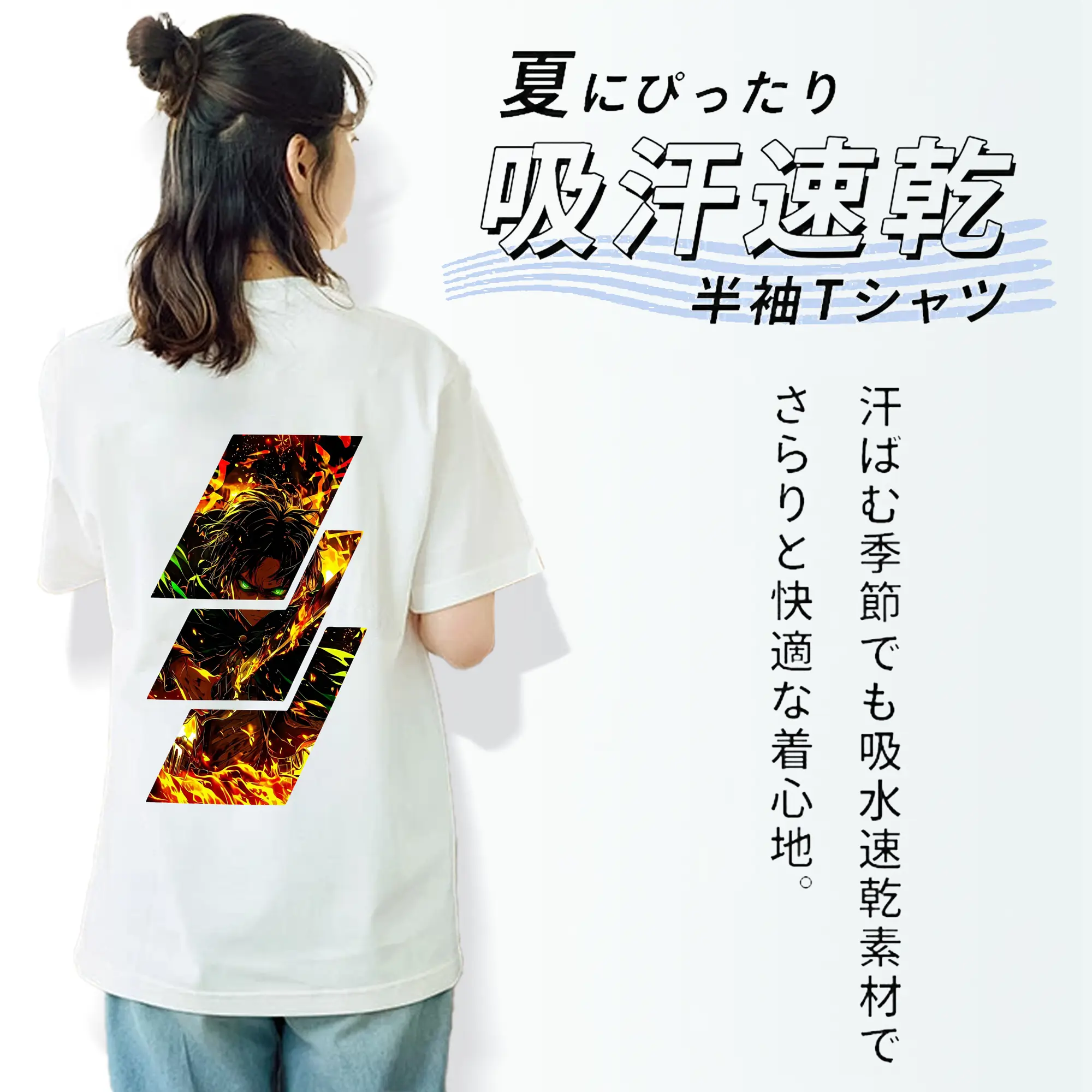 進撃の巨人 グッズ エレン・イェーガー