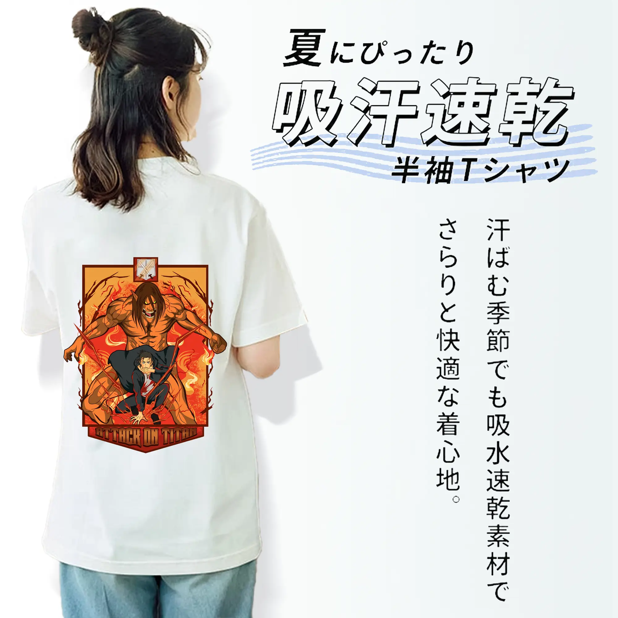 進撃の巨人 グッズ エレン・イェーガー