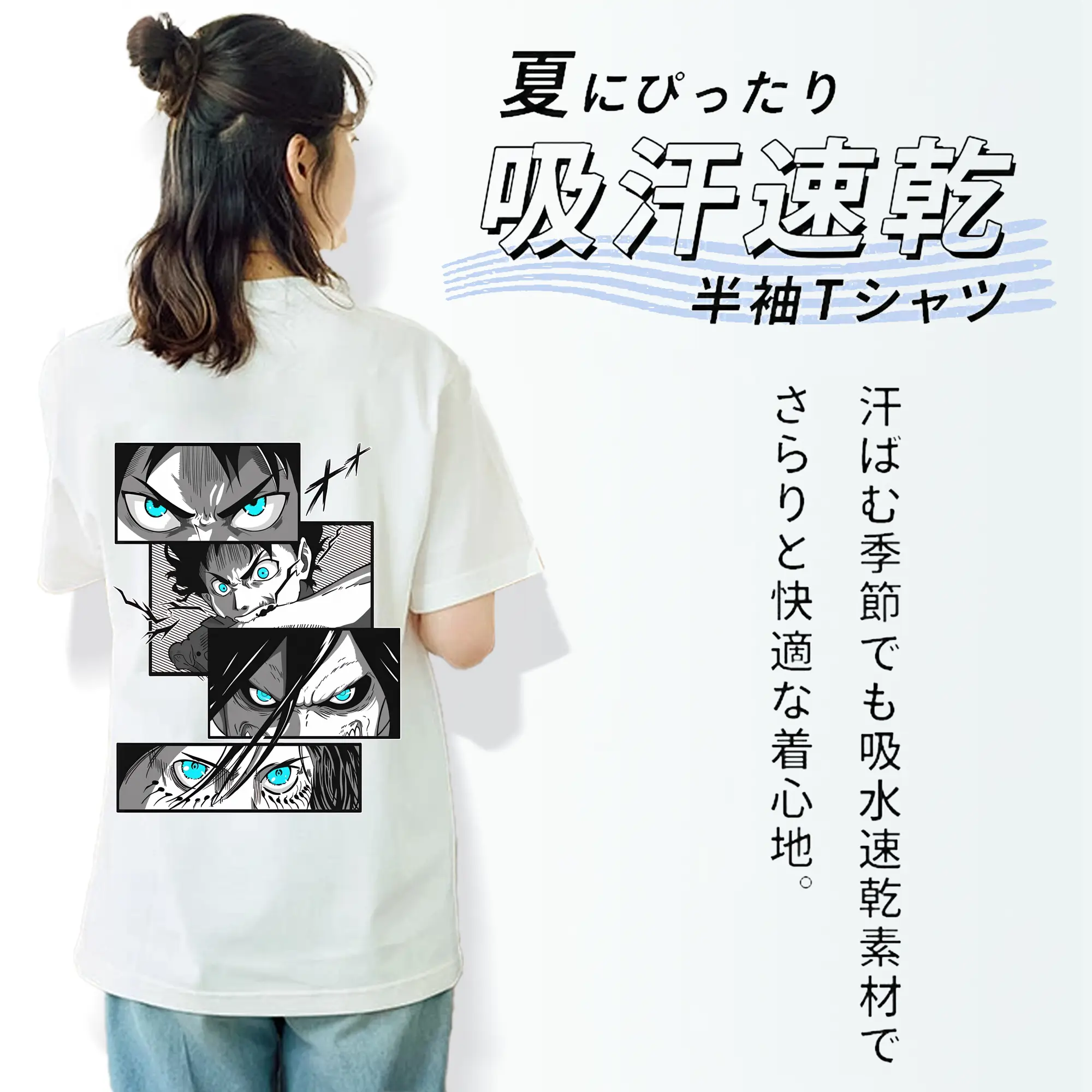 進撃の巨人 グッズ エレン・イェーガー