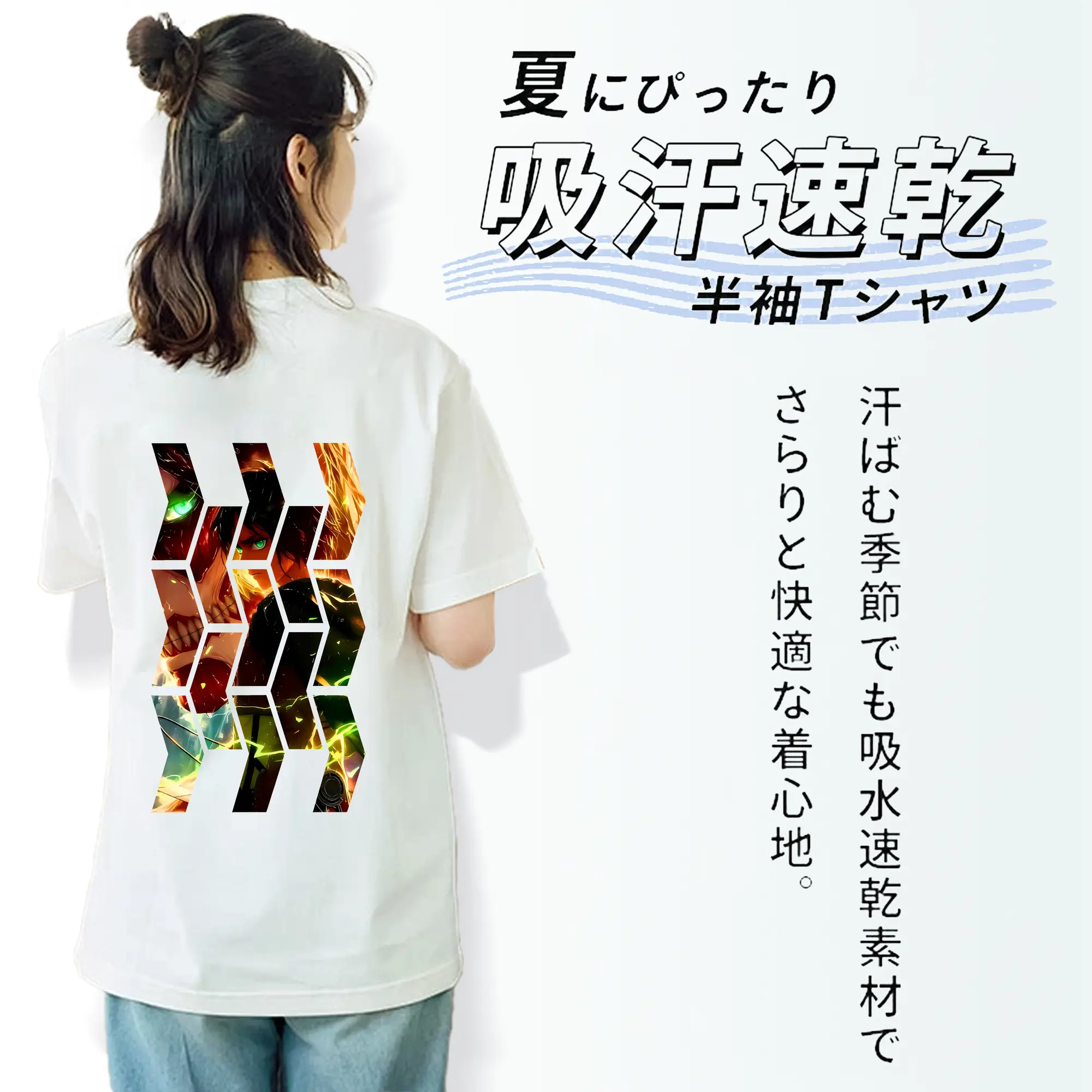 進撃の巨人 グッズ エレン・イェーガー