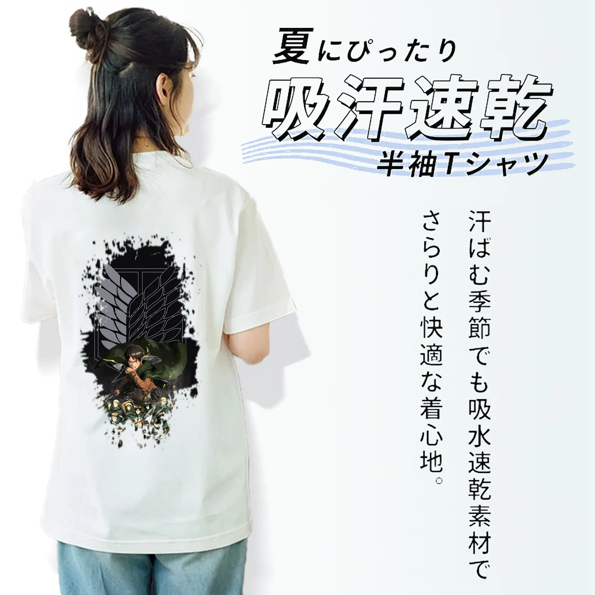 進撃の巨人 グッズ エレン・イェーガー