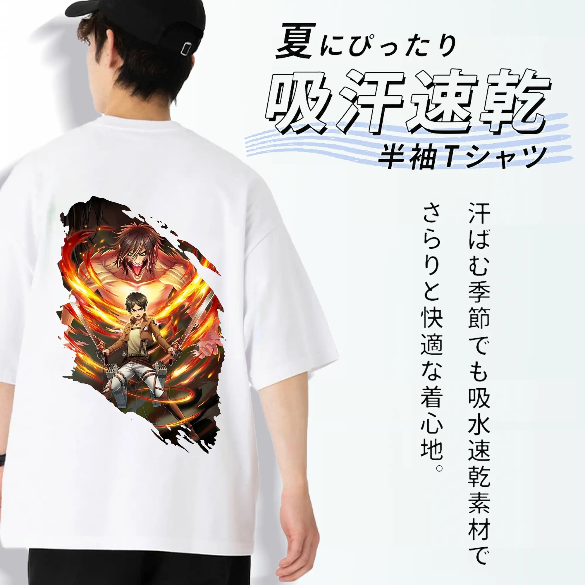 進撃の巨人 グッズ エレン・イェーガー