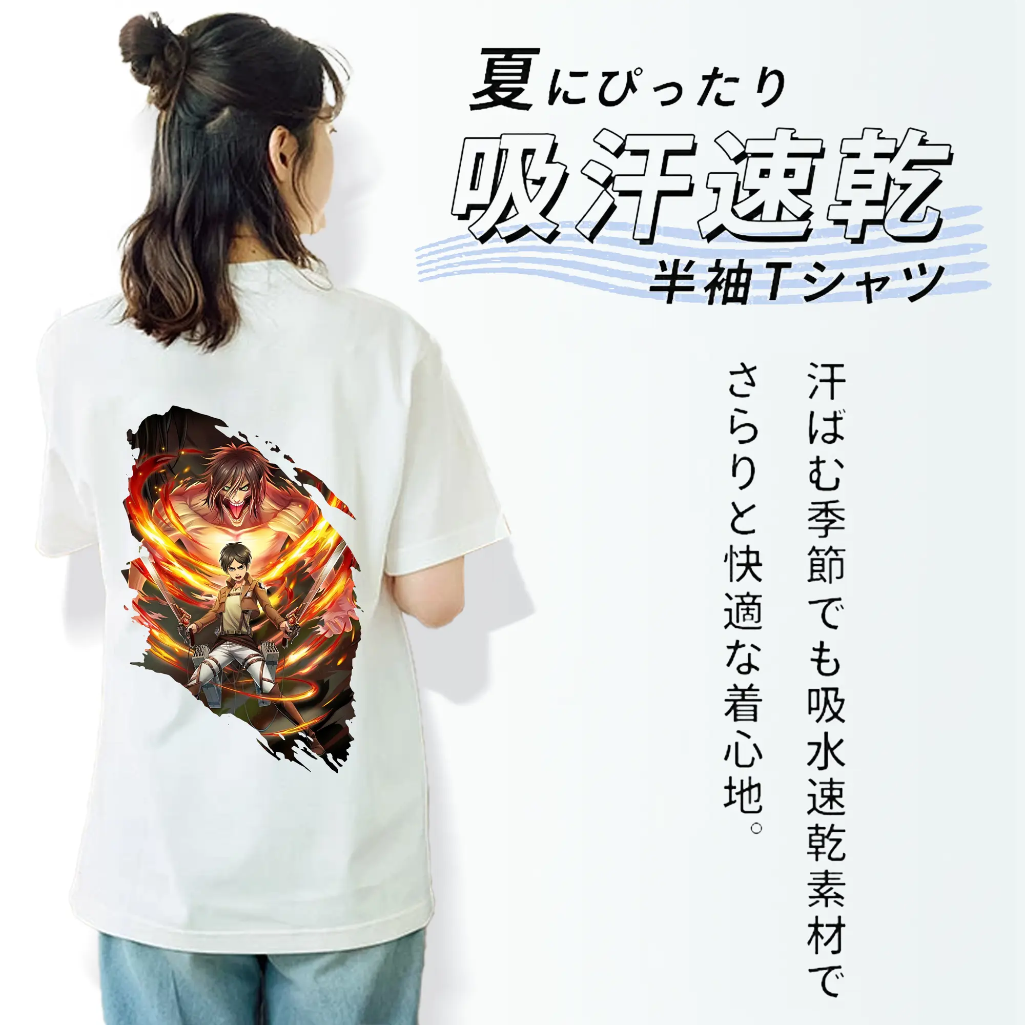 進撃の巨人 グッズ エレン・イェーガー