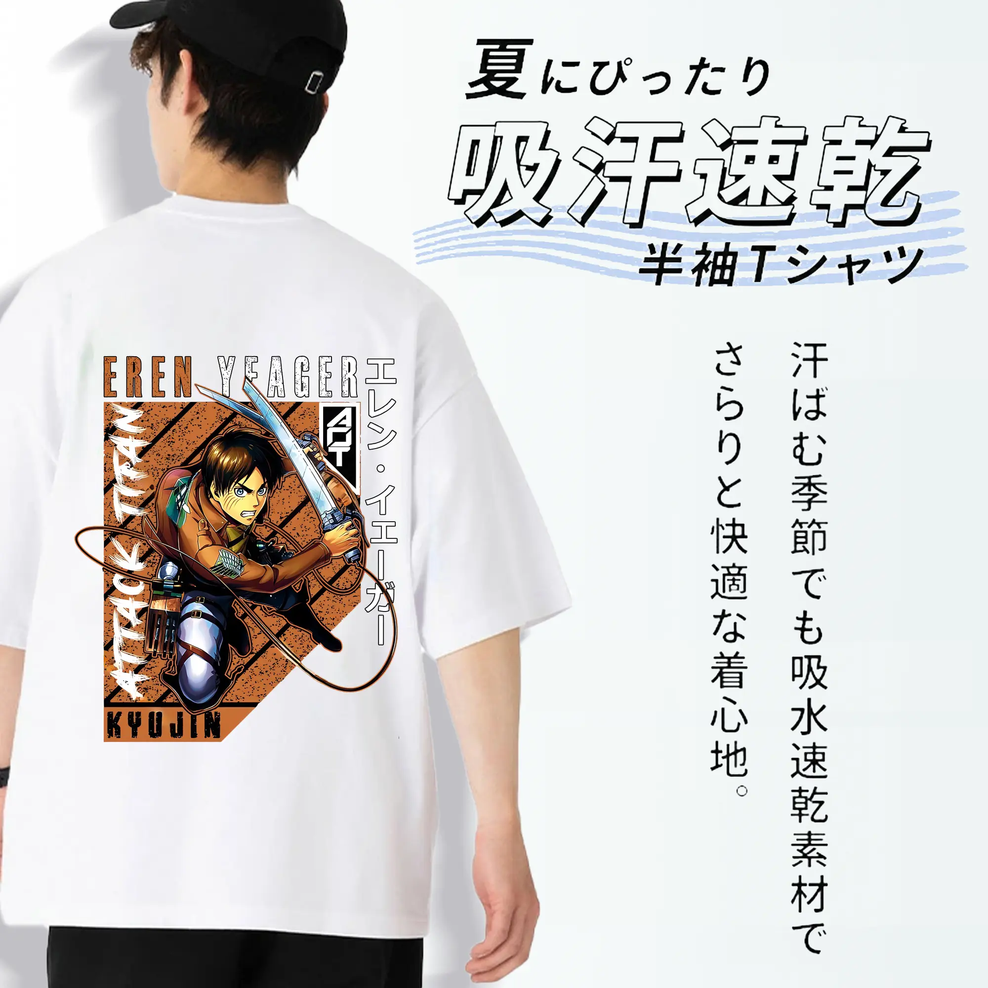 進撃の巨人 グッズ エレン・イェーガー