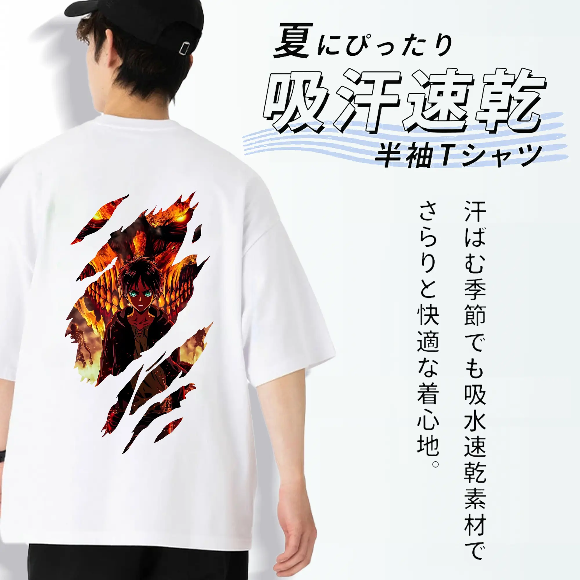 進撃の巨人 グッズ エレン・イェーガー