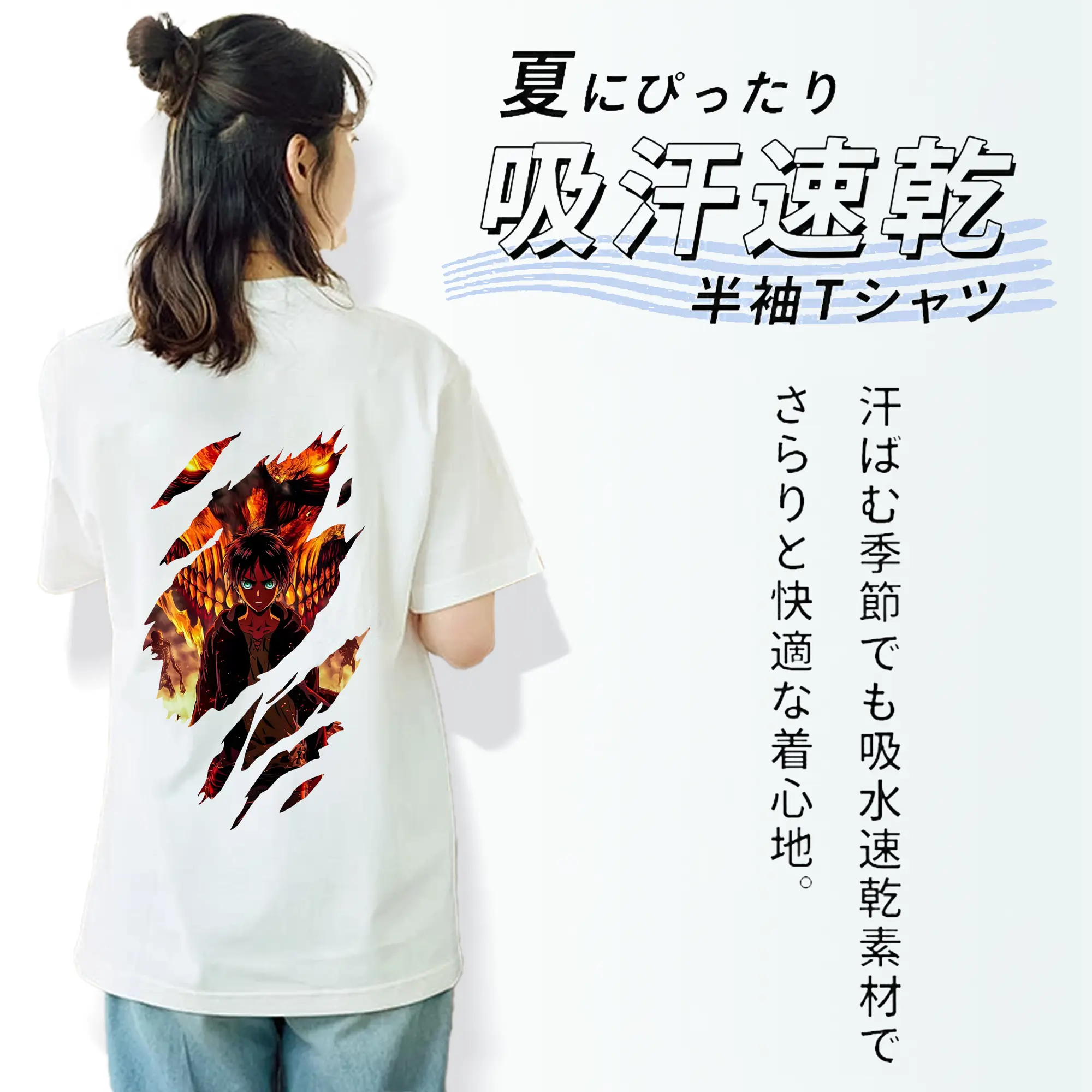 進撃の巨人 グッズ エレン・イェーガー