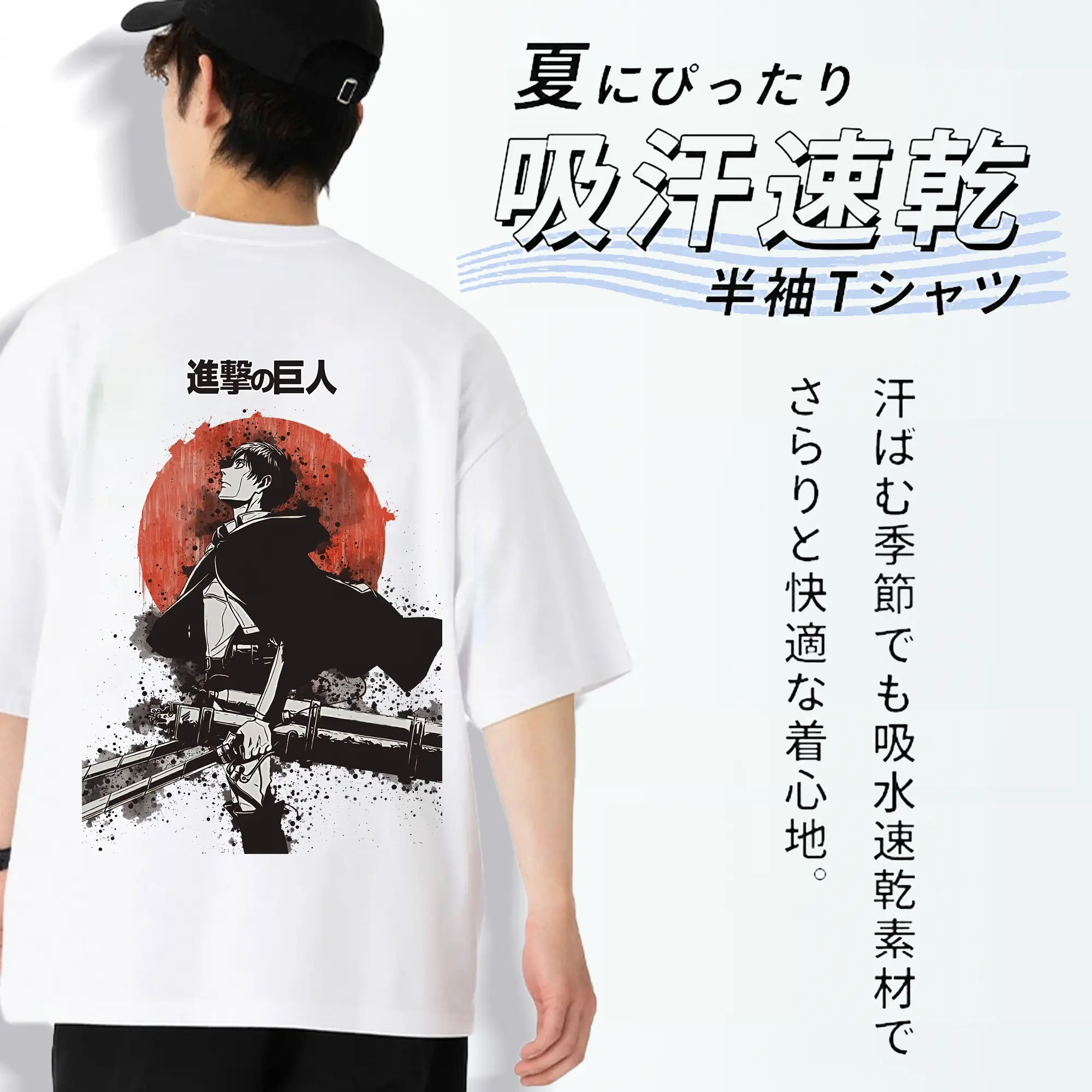 進撃の巨人 グッズ エレン・イェーガー