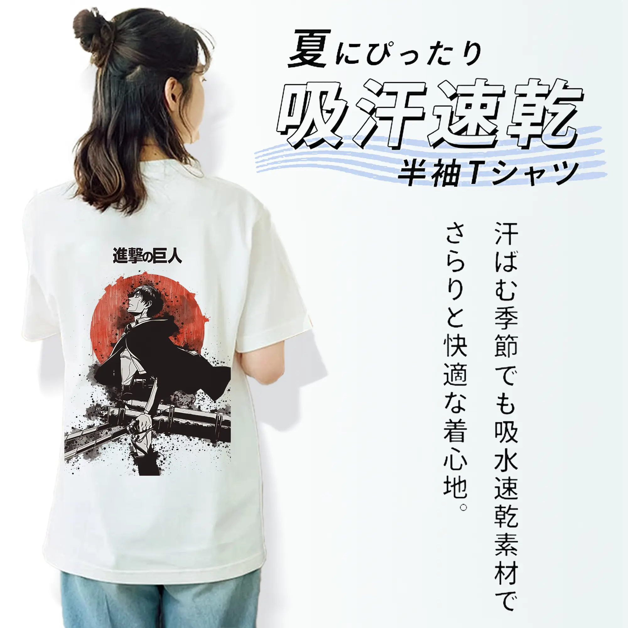 進撃の巨人 グッズ エレン・イェーガー