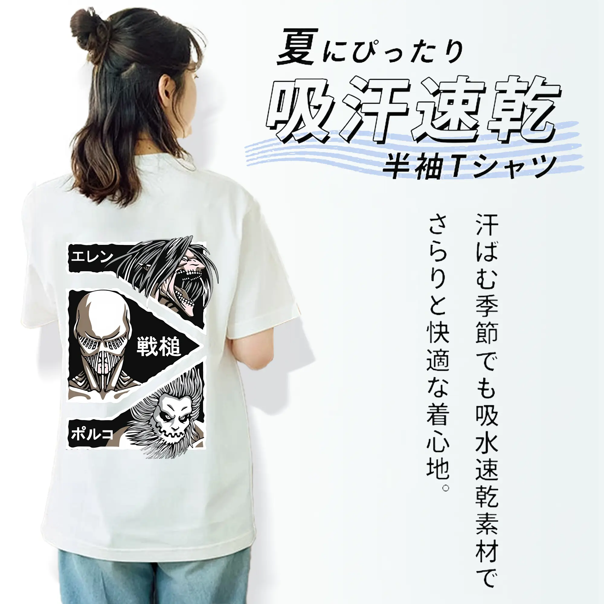 進撃の巨人 グッズ エレン・イェーガー