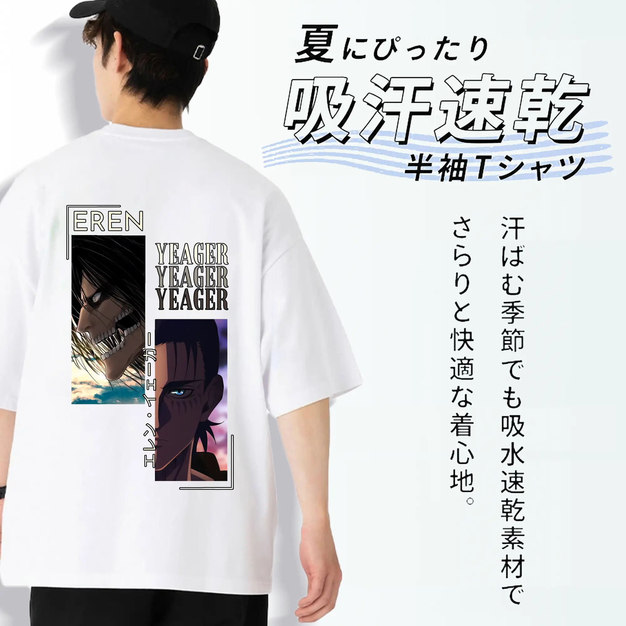 進撃の巨人 グッズ エレン・イェーガー