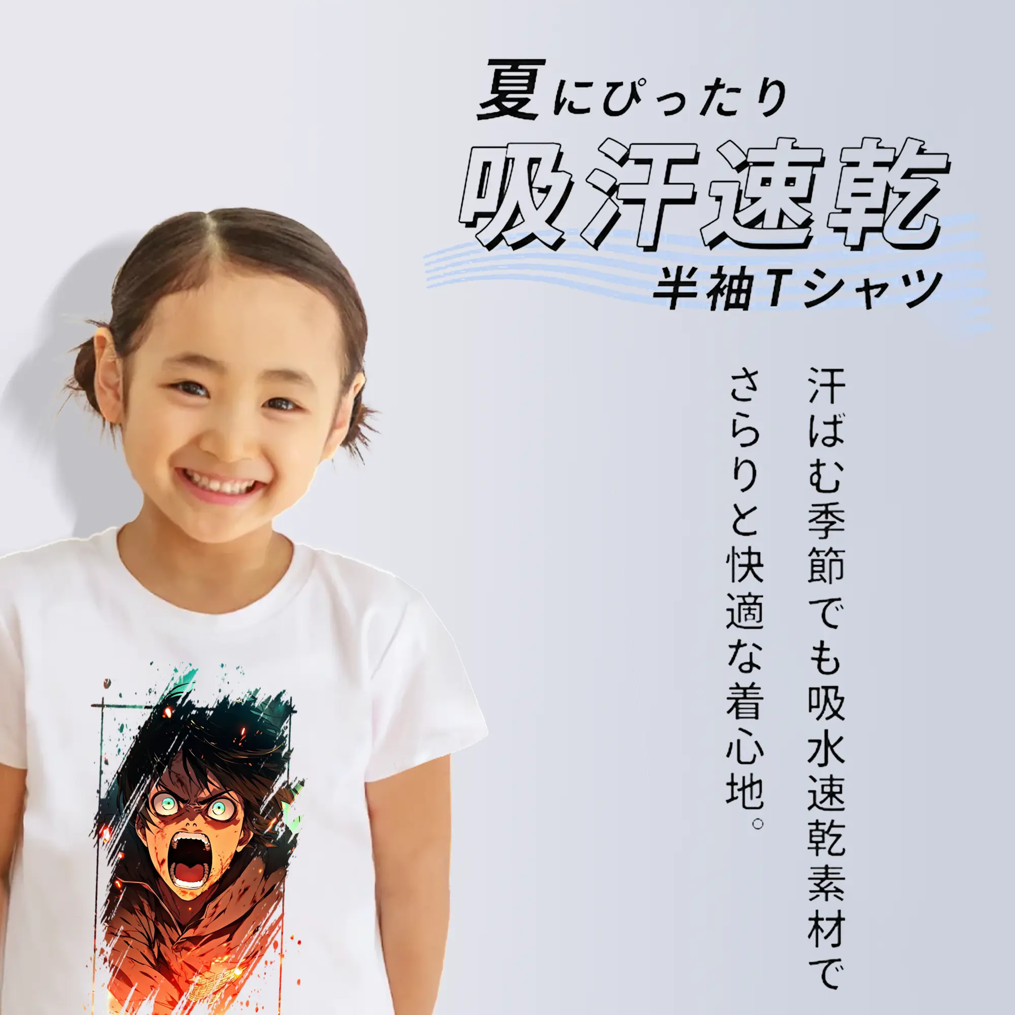 進撃の巨人 グッズ エレン・イェーガー