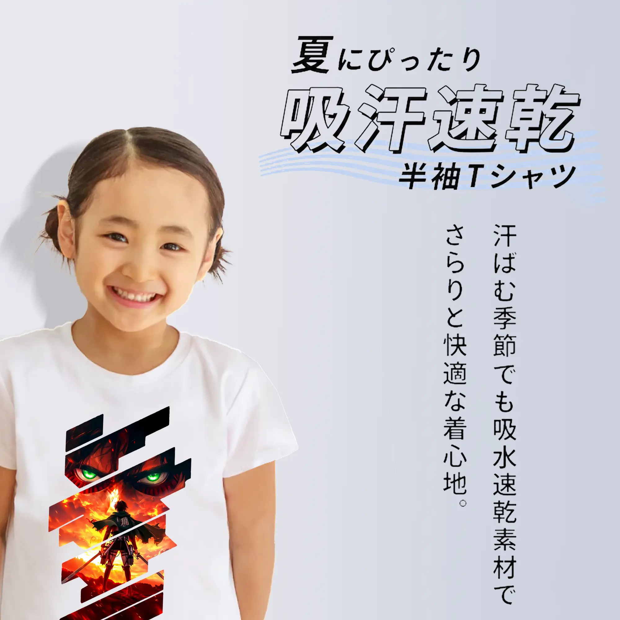 進撃の巨人 グッズ エレン・イェーガー