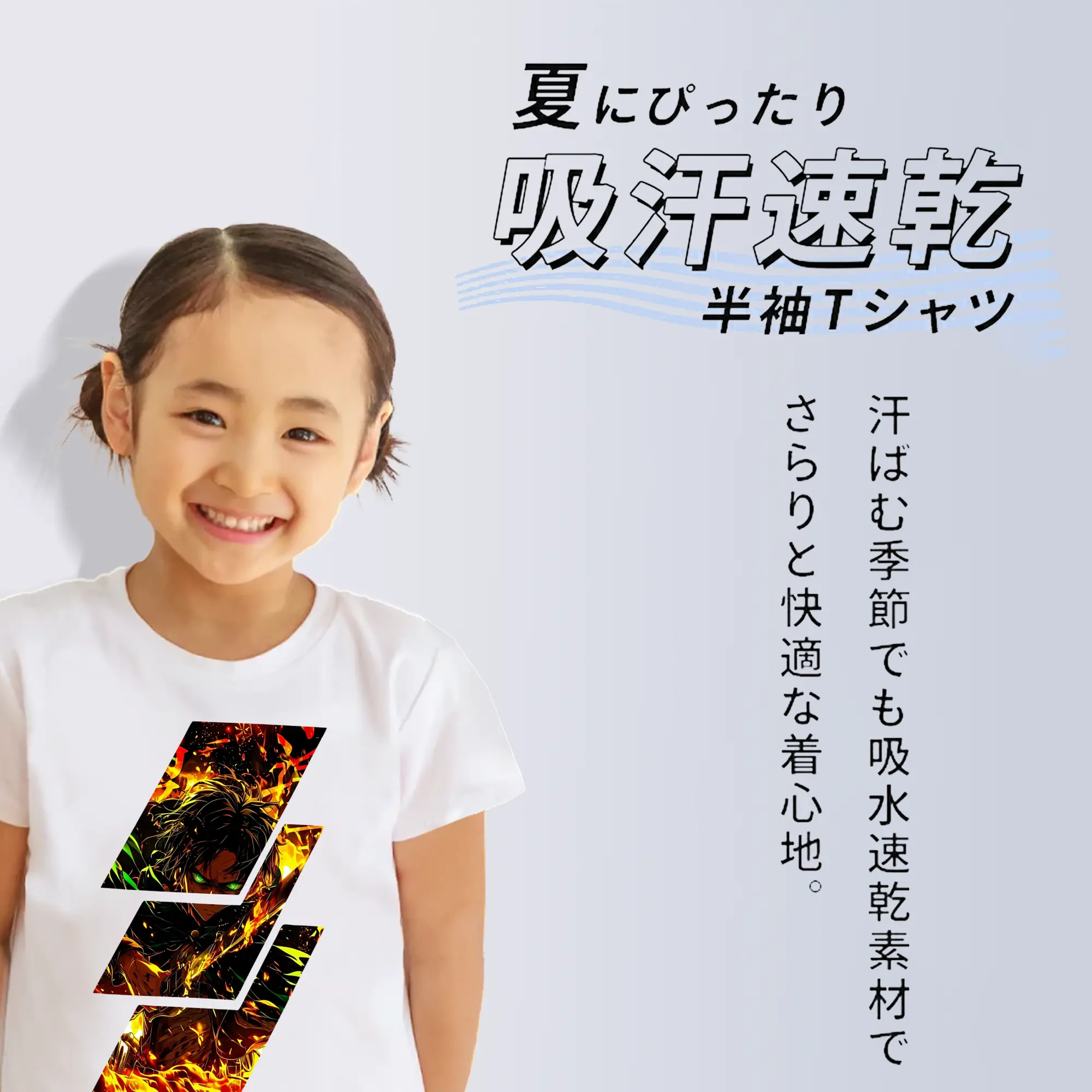 進撃の巨人 グッズ エレン・イェーガー