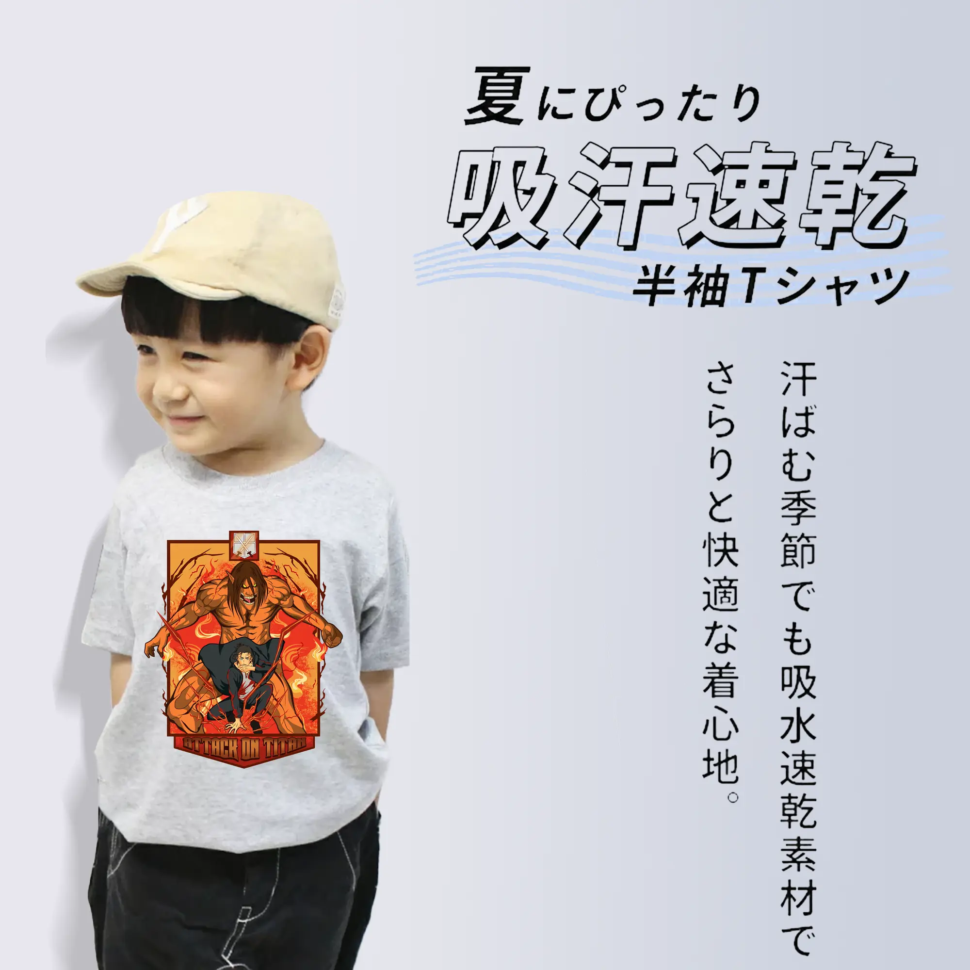 進撃の巨人 グッズ エレン・イェーガー