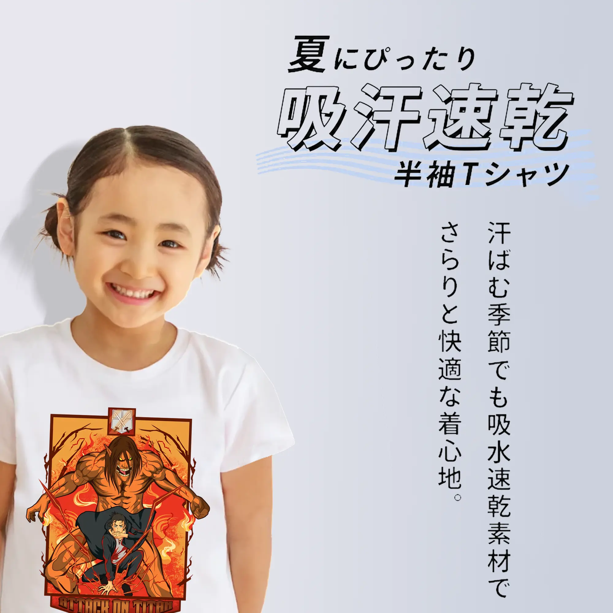 進撃の巨人 グッズ エレン・イェーガー