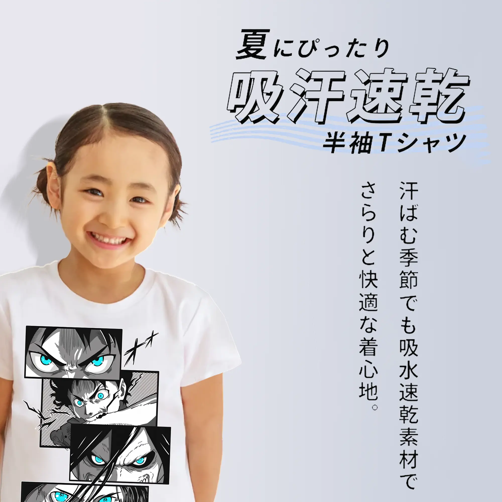 進撃の巨人 グッズ エレン・イェーガー