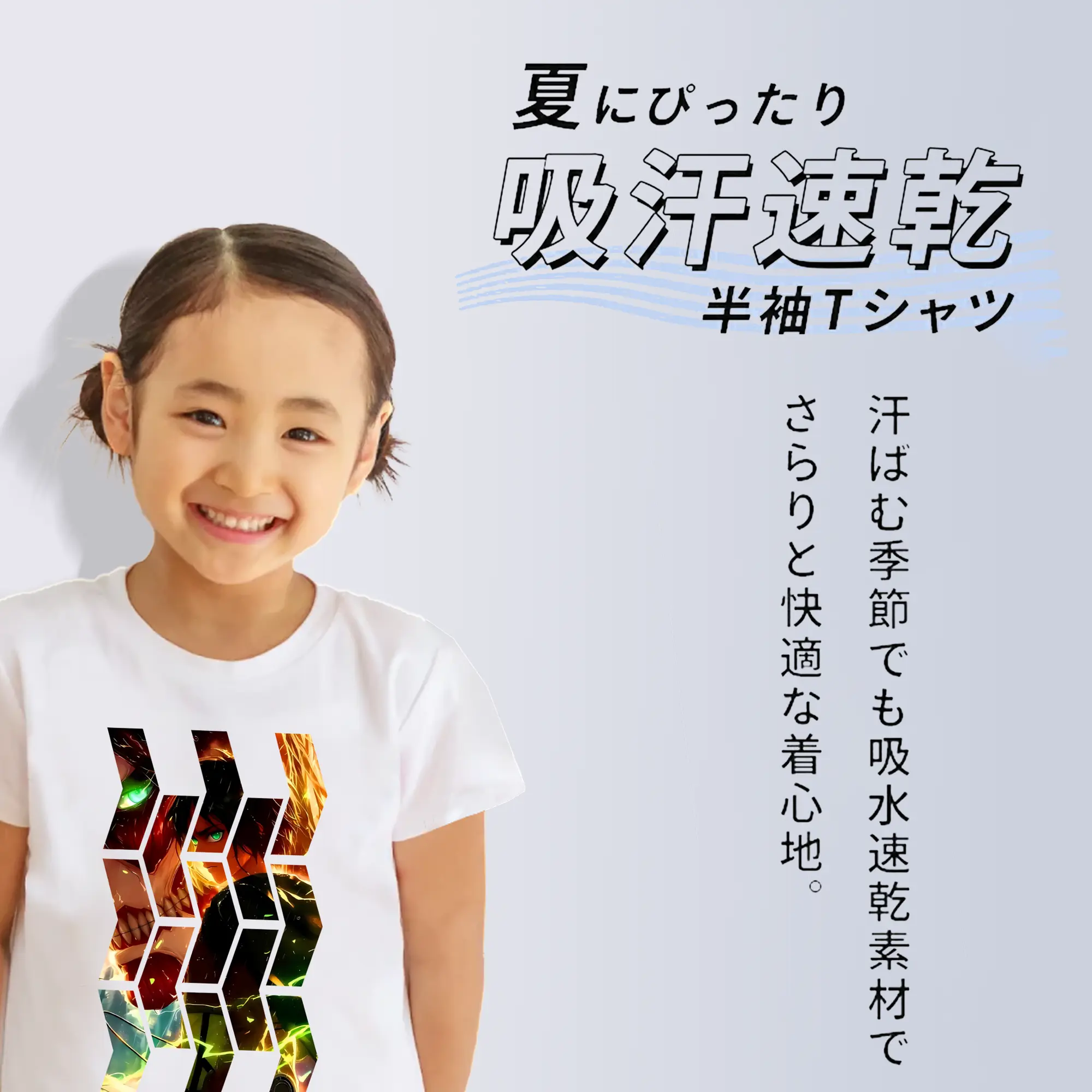 進撃の巨人 グッズ エレン・イェーガー