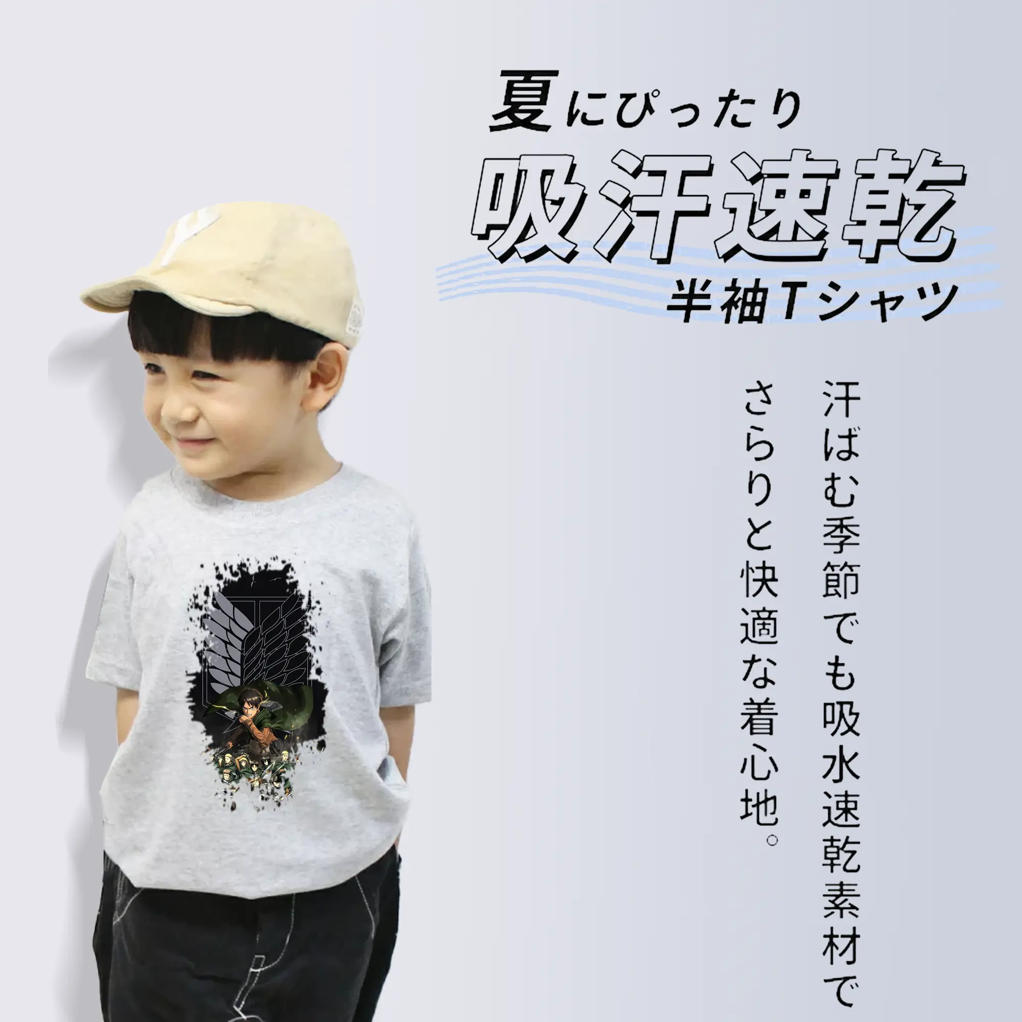 進撃の巨人 グッズ エレン・イェーガー