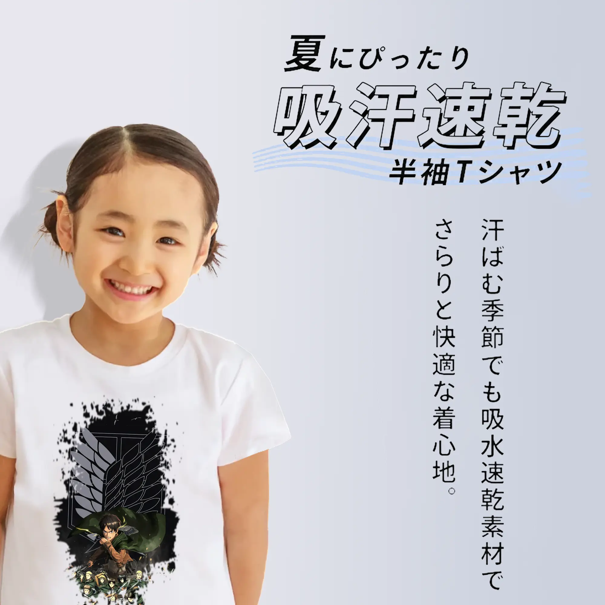 進撃の巨人 グッズ エレン・イェーガー