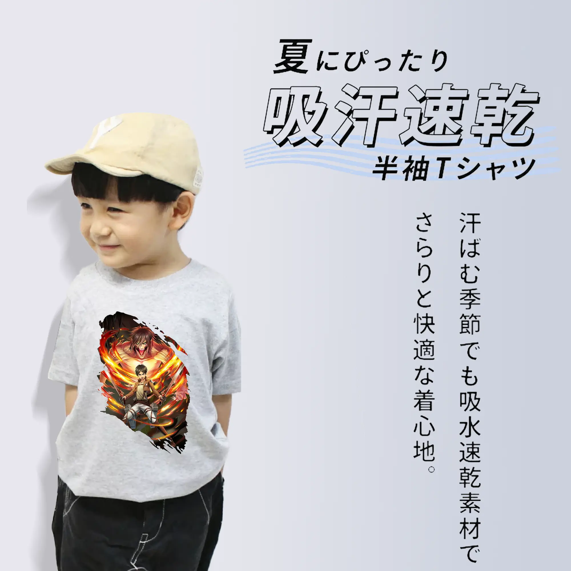 進撃の巨人 グッズ エレン・イェーガー