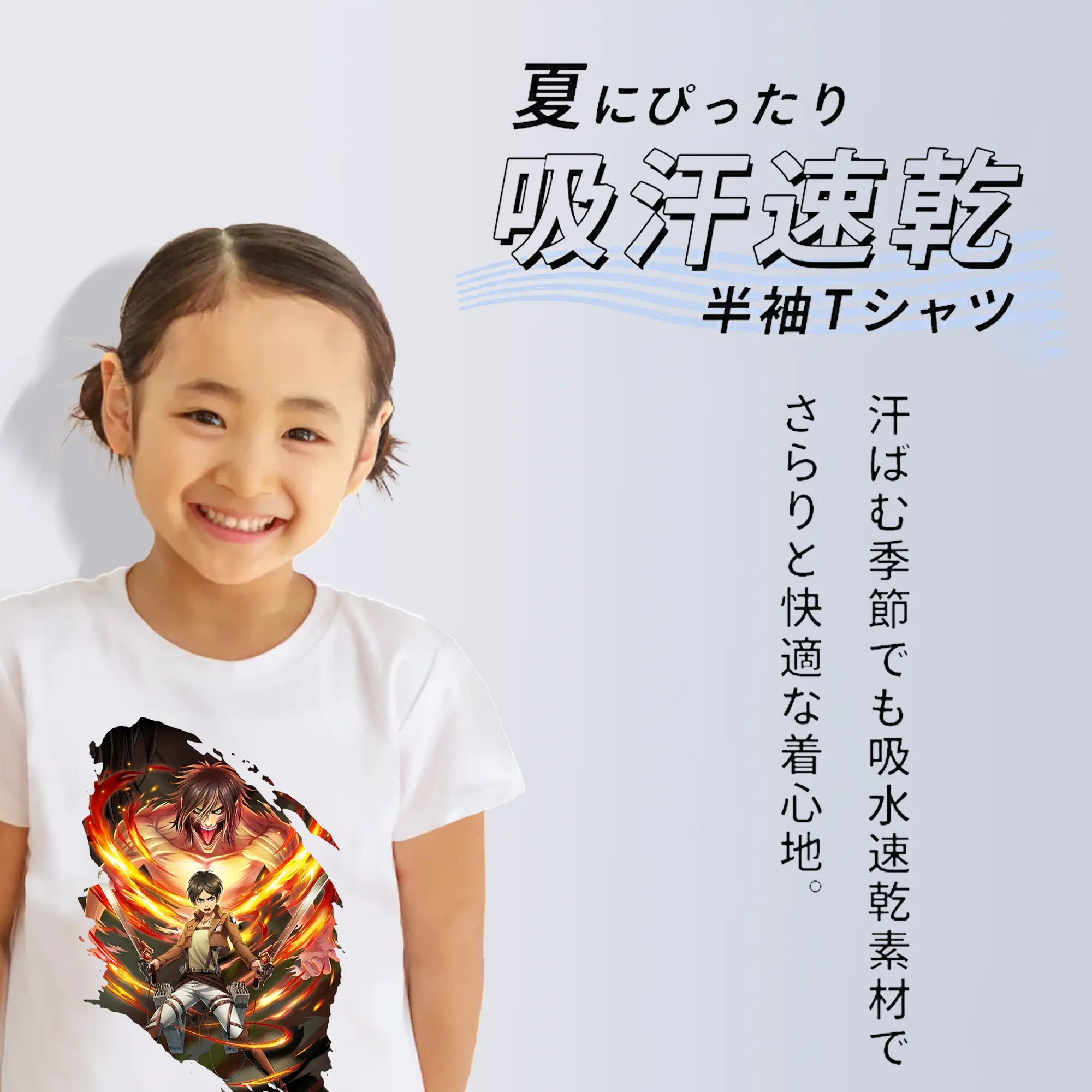 進撃の巨人 グッズ エレン・イェーガー