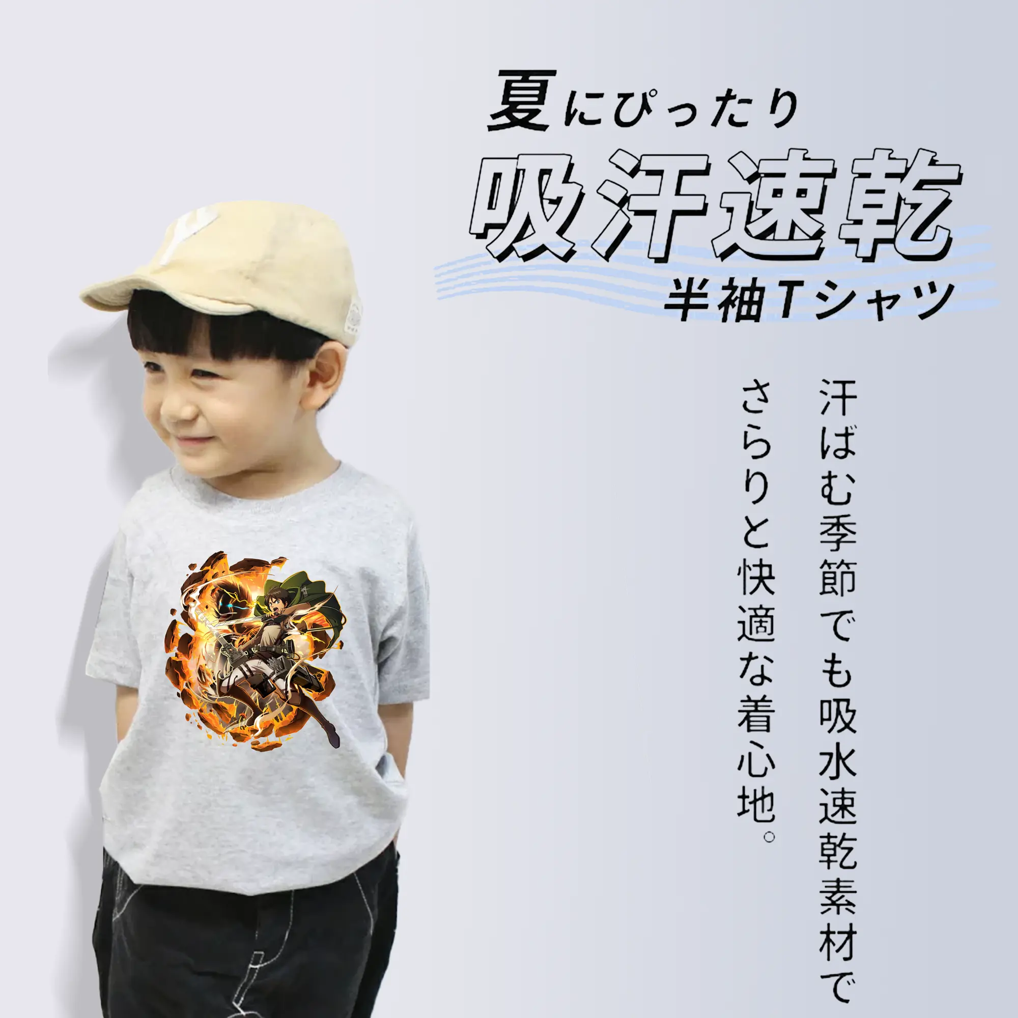 進撃の巨人 グッズ エレン・イェーガー