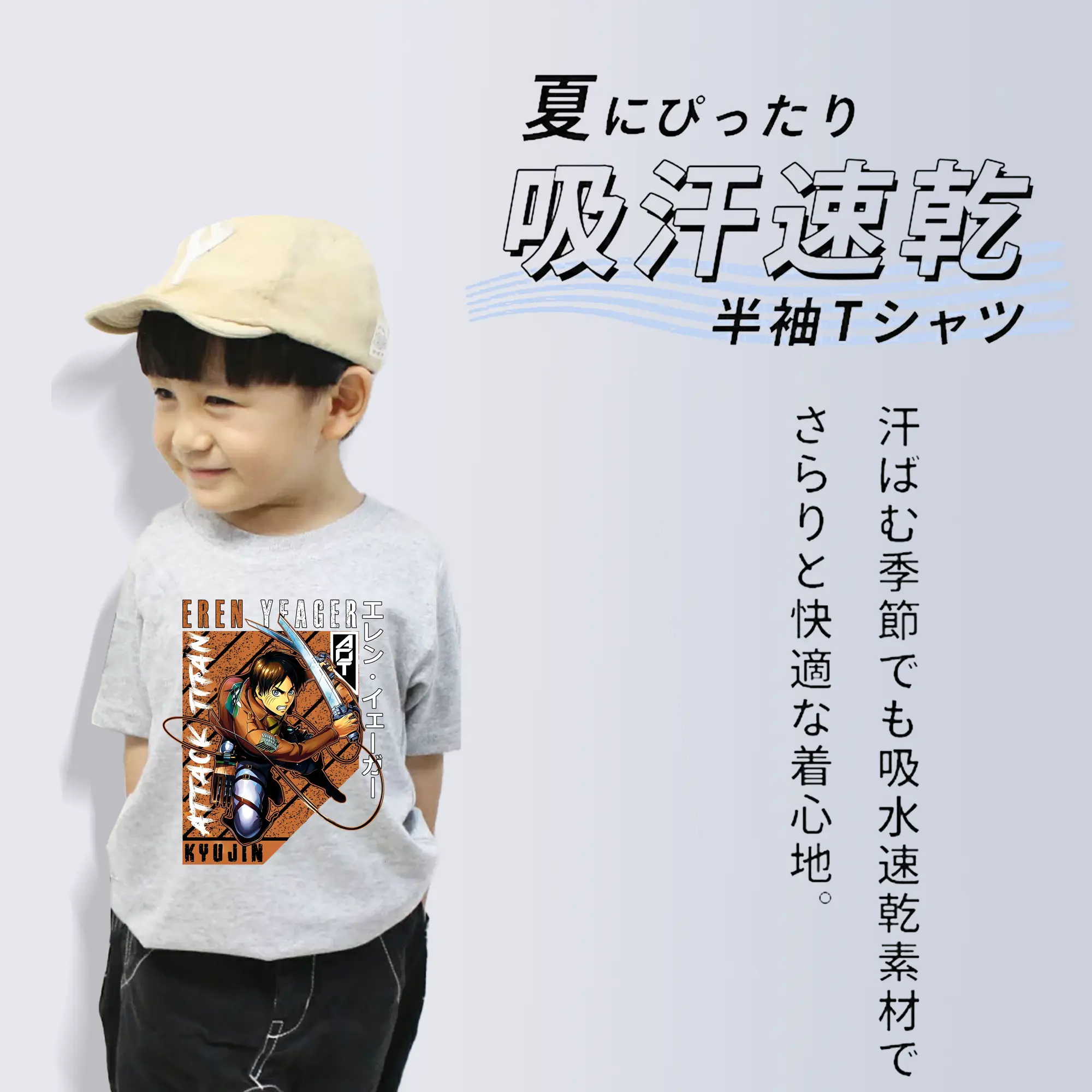 進撃の巨人 グッズ エレン・イェーガー