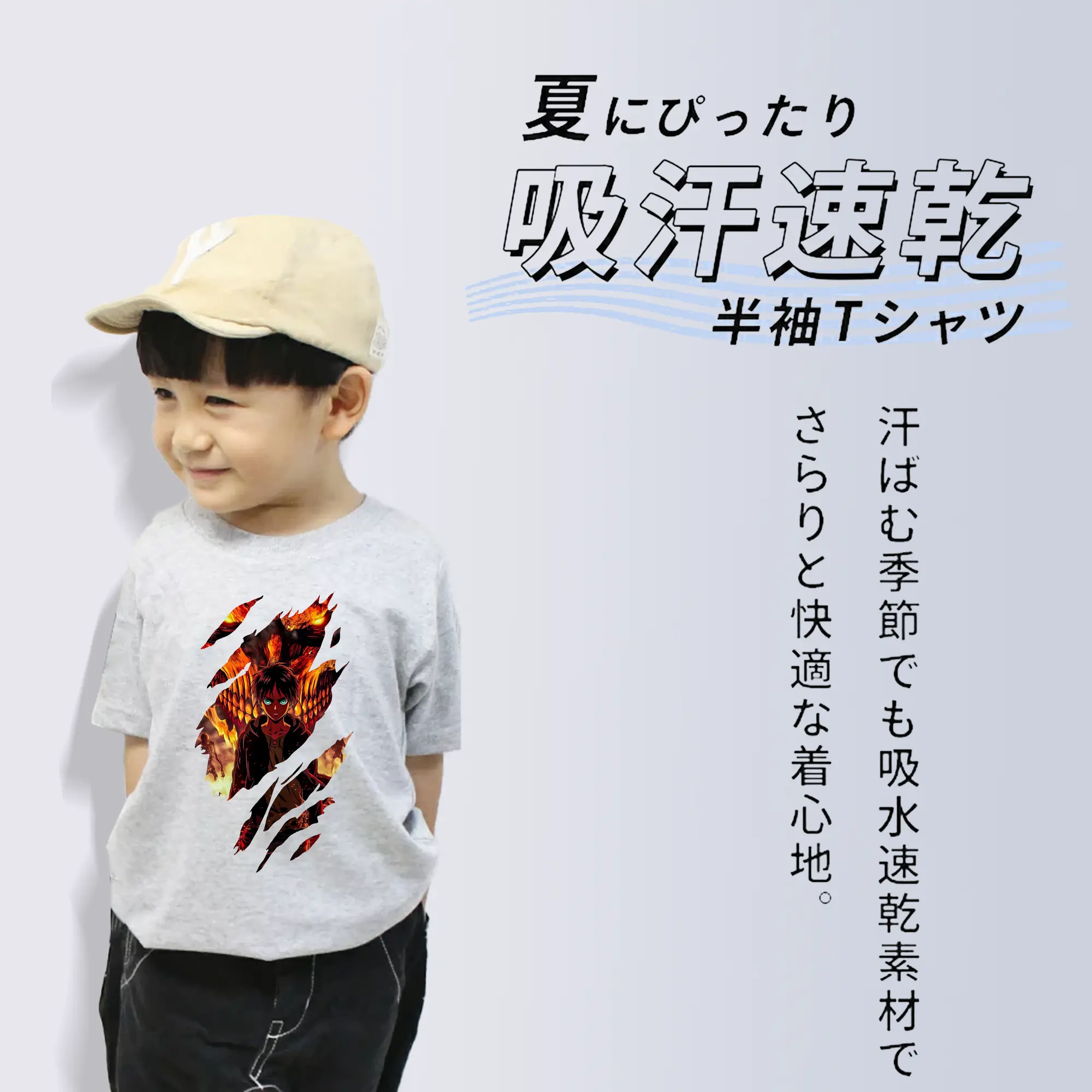 進撃の巨人 グッズ エレン・イェーガー