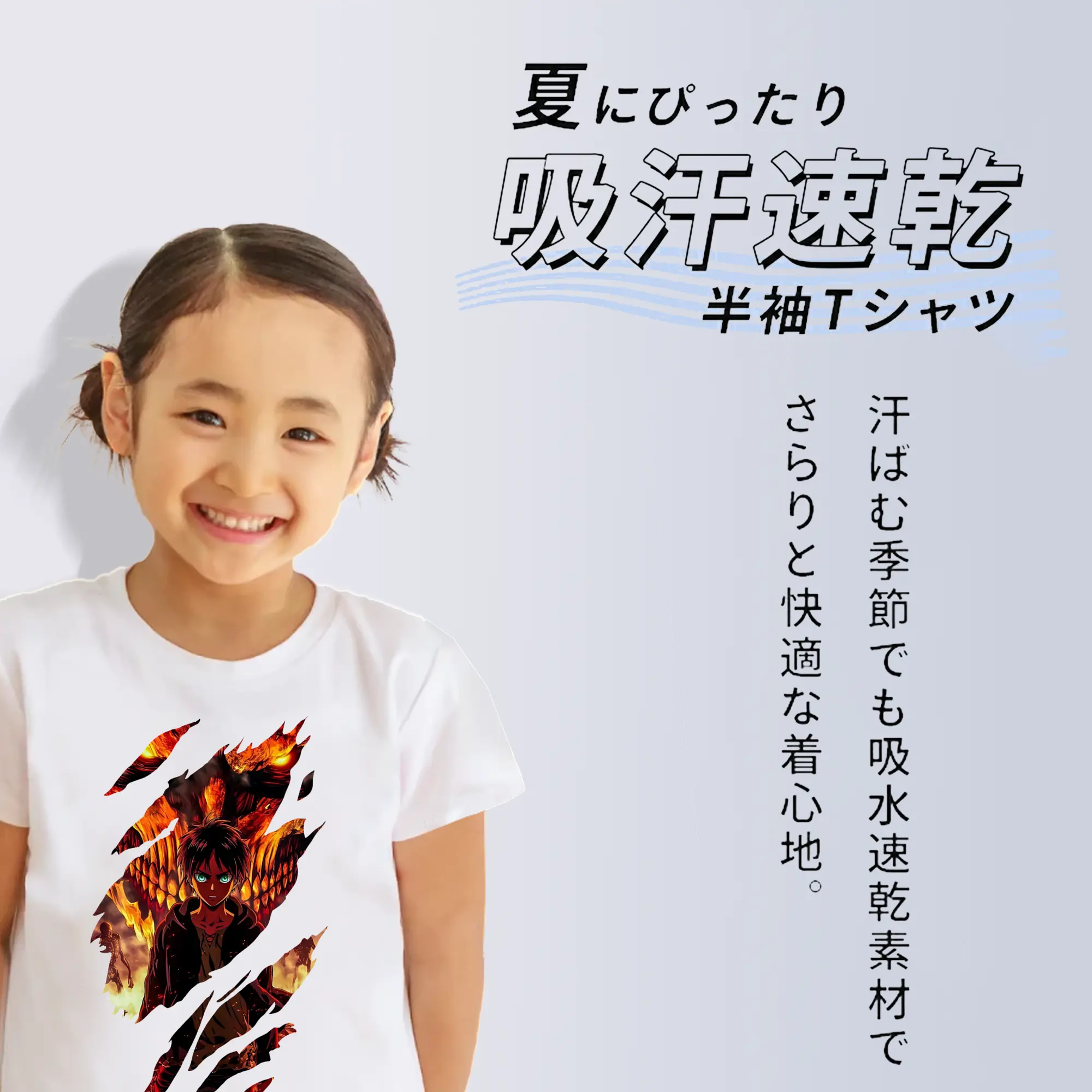 進撃の巨人 グッズ エレン・イェーガー