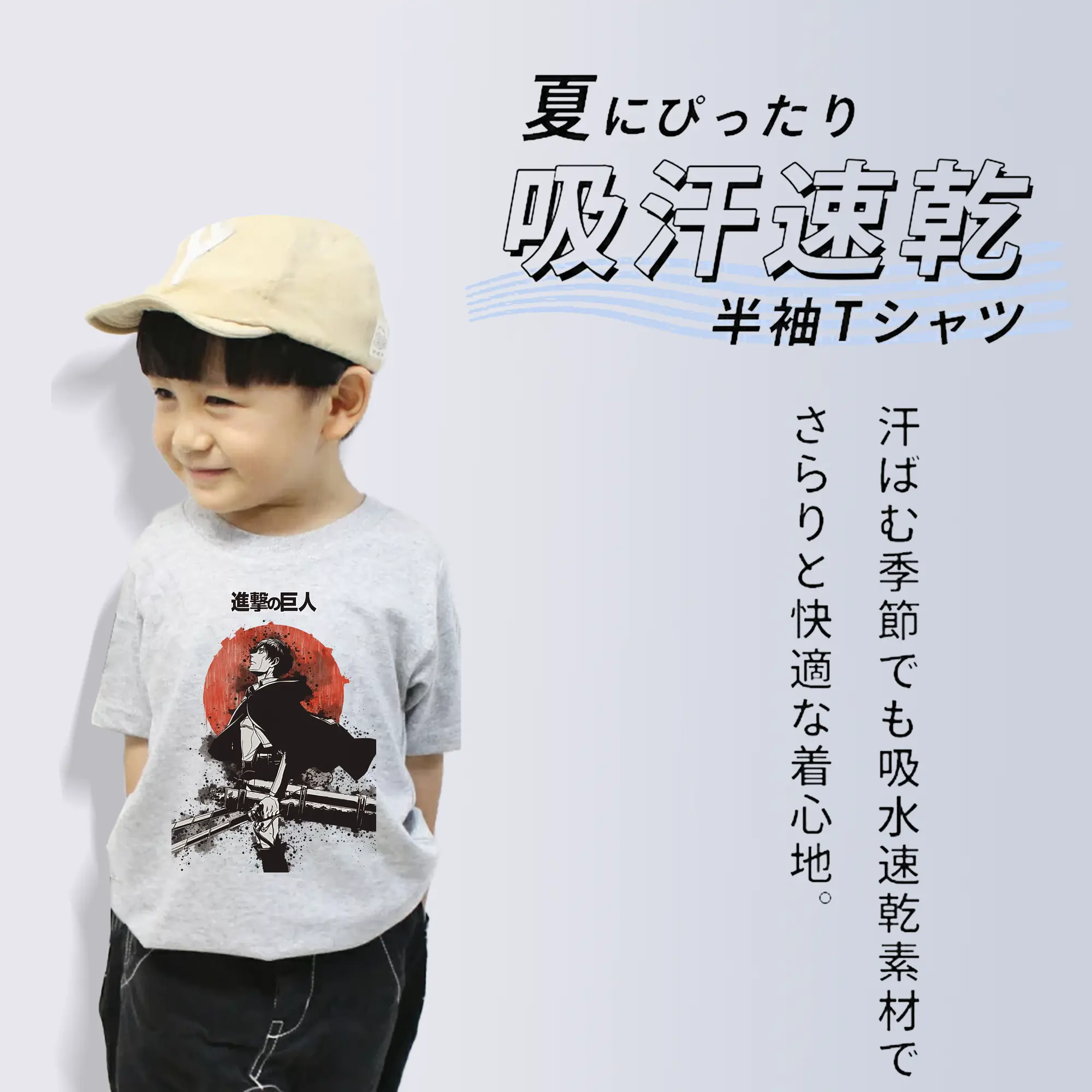 進撃の巨人 グッズ エレン・イェーガー